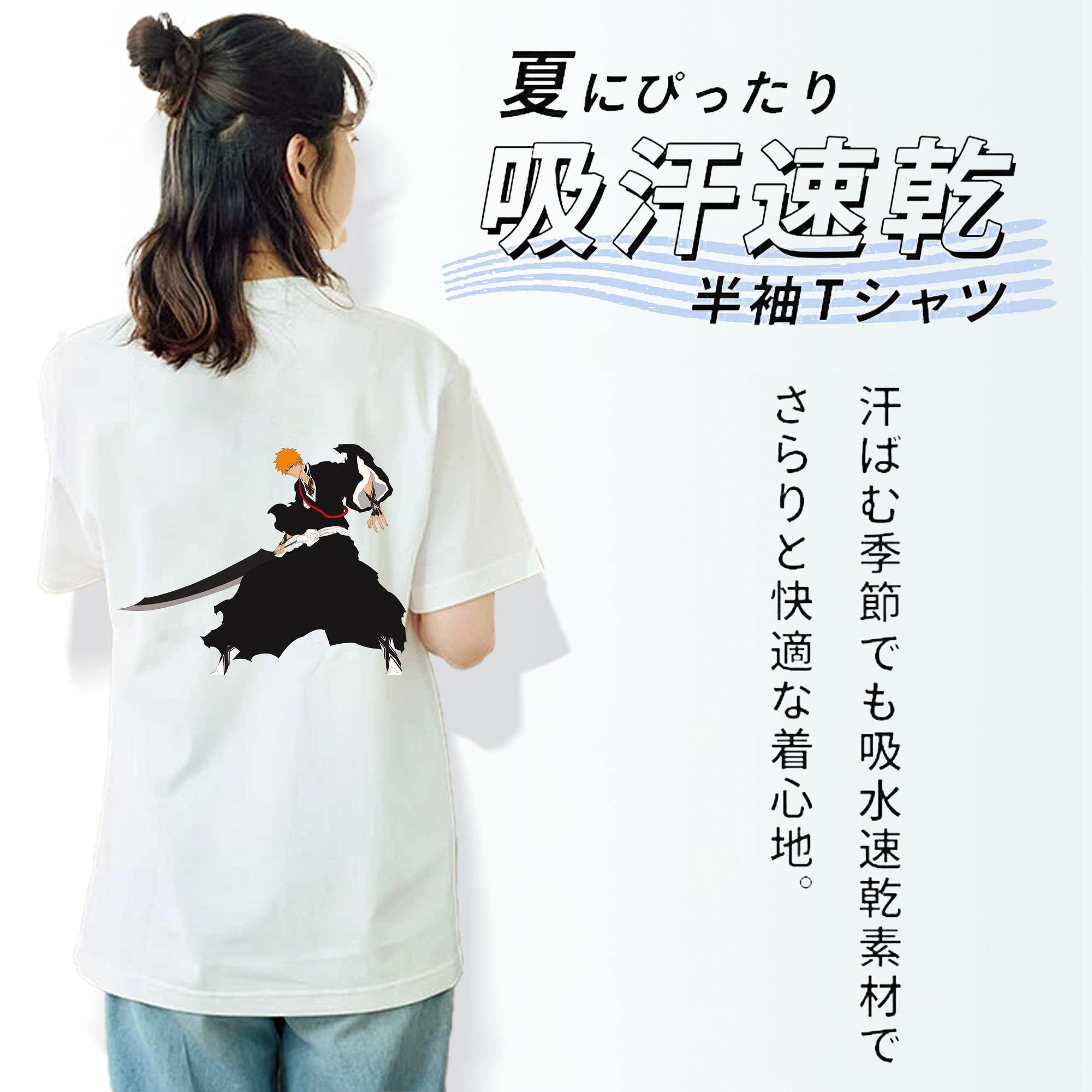 ブリーチ 黒崎一護（くろさき いちご）BLEACH Kurosaki Ichigo レディース半袖Tシャツ(バックプリント)