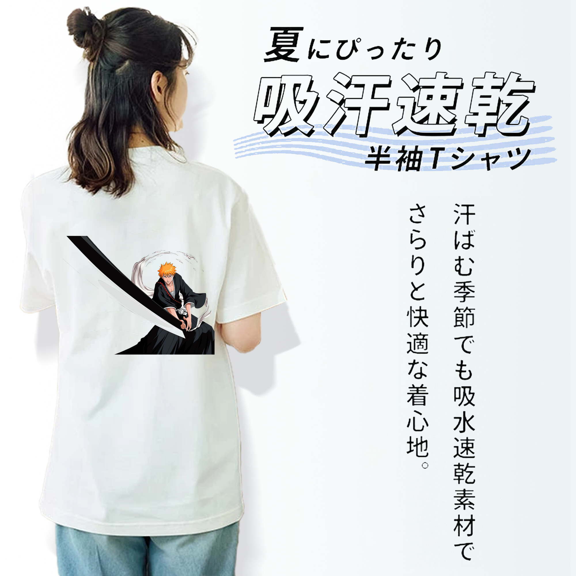ブリーチ 黒崎一護（くろさき いちご）BLEACH Kurosaki Ichigo レディース半袖Tシャツ(バックプリント)