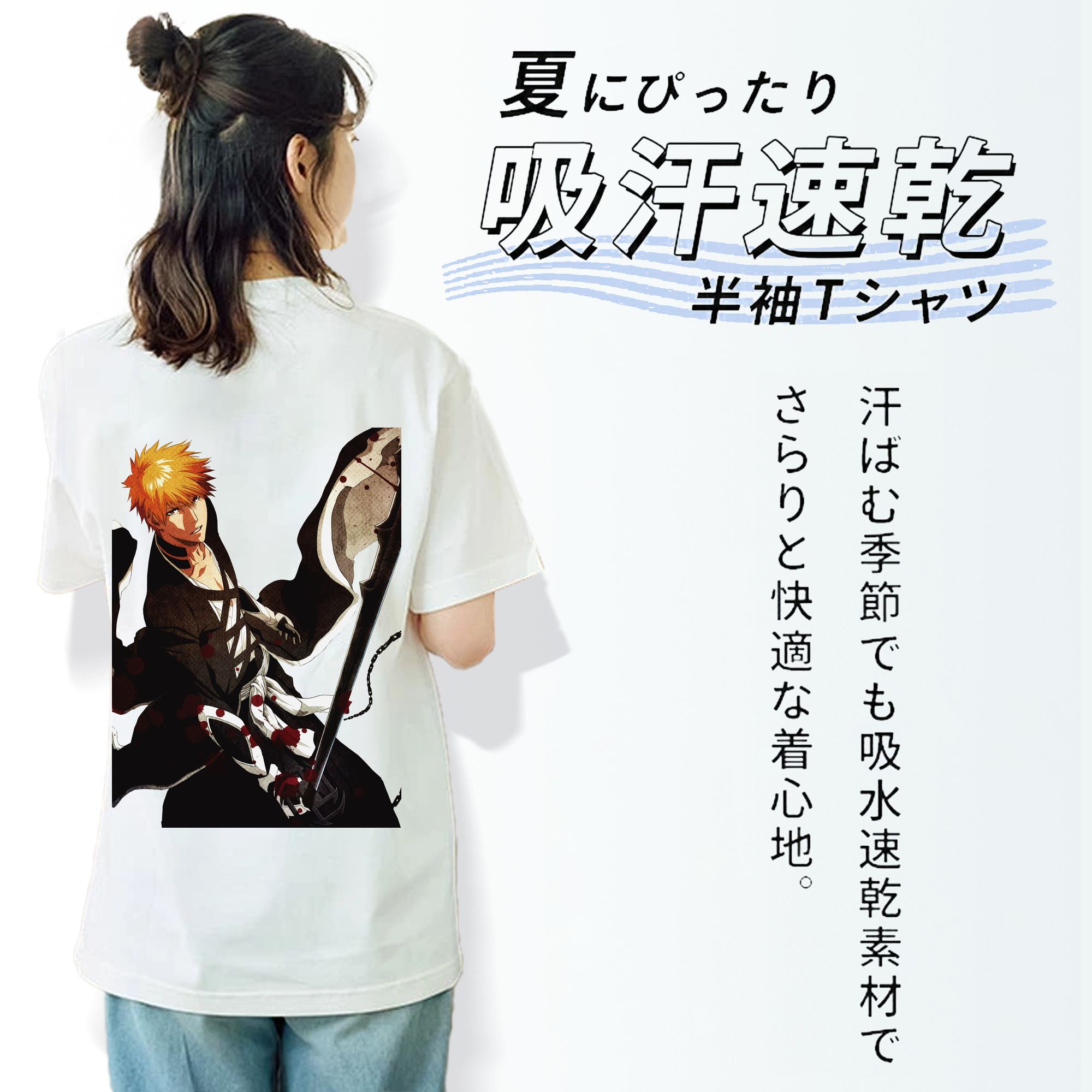 ブリーチ 黒崎一護（くろさき いちご）BLEACH Kurosaki Ichigo レディース半袖Tシャツ(バックプリント)