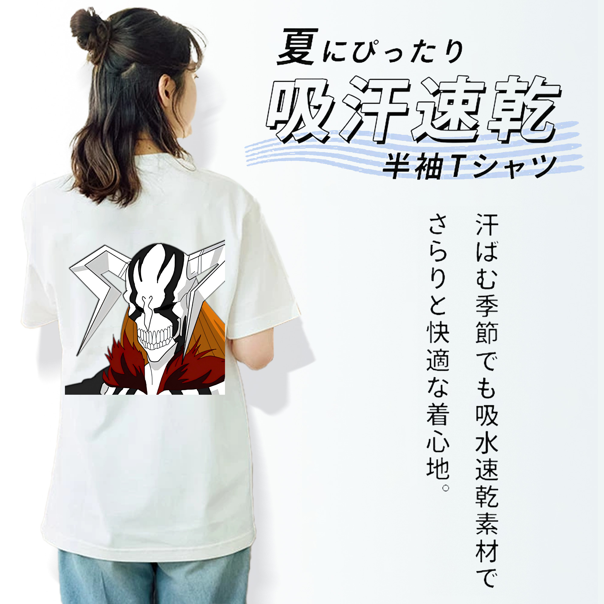 ブリーチ 黒崎一護（くろさき いちご）BLEACH Kurosaki Ichigo レディース半袖Tシャツ(バックプリント)