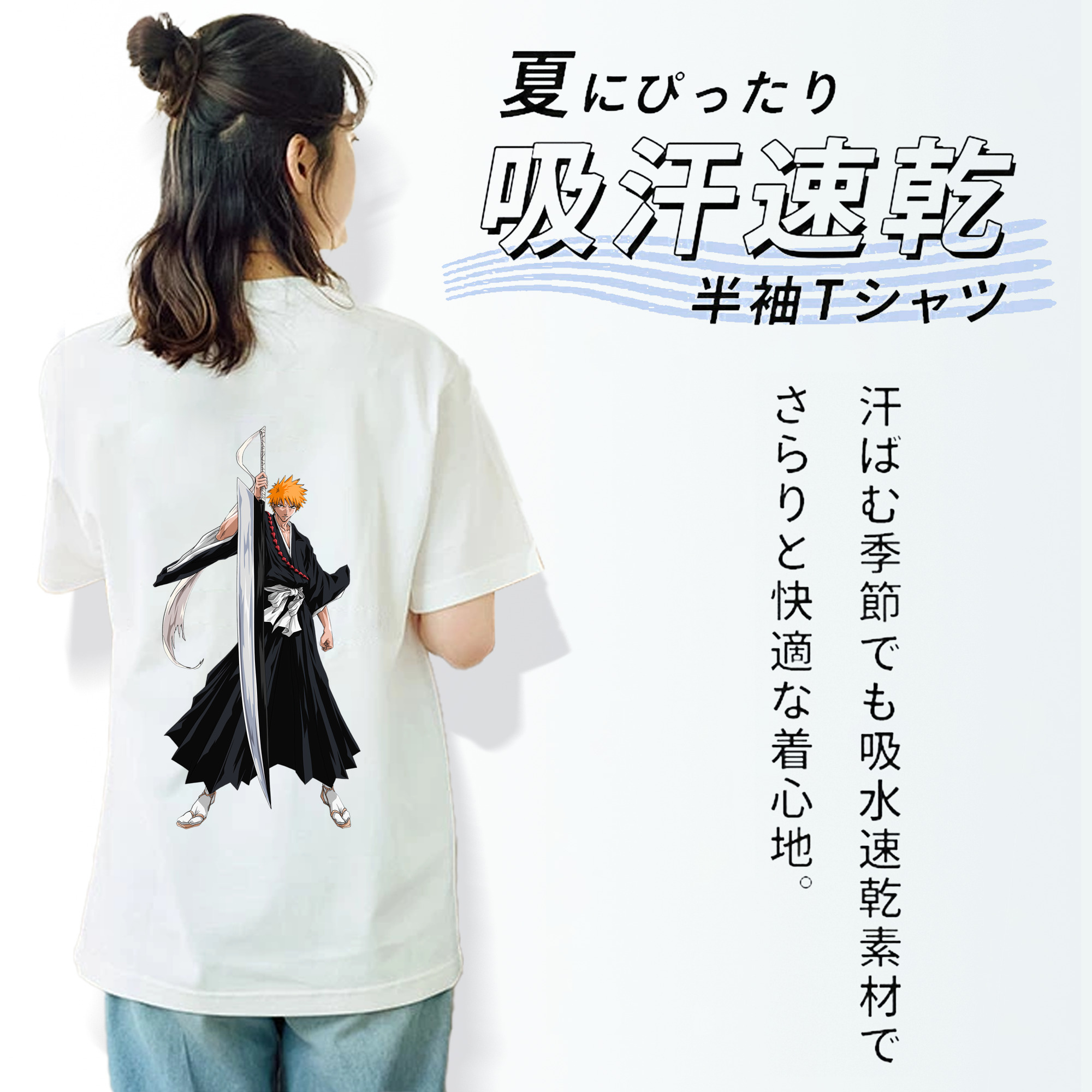 ブリーチ 黒崎一護（くろさき いちご）BLEACH Kurosaki Ichigo レディース半袖Tシャツ(バックプリント)