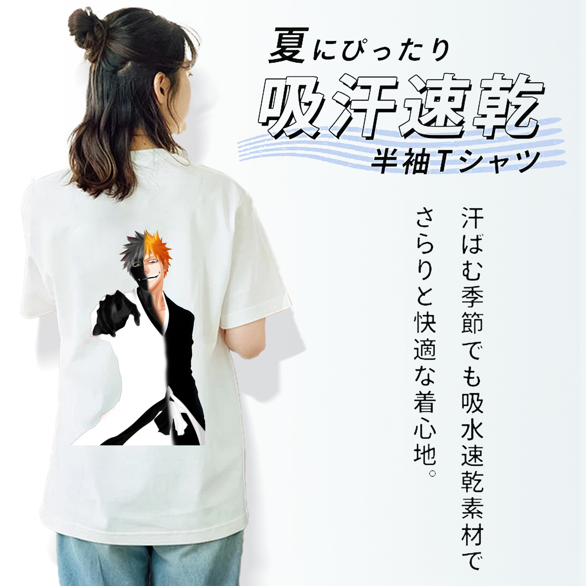 ブリーチ 黒崎一護（くろさき いちご）BLEACH Kurosaki Ichigo レディース半袖Tシャツ(バックプリント)