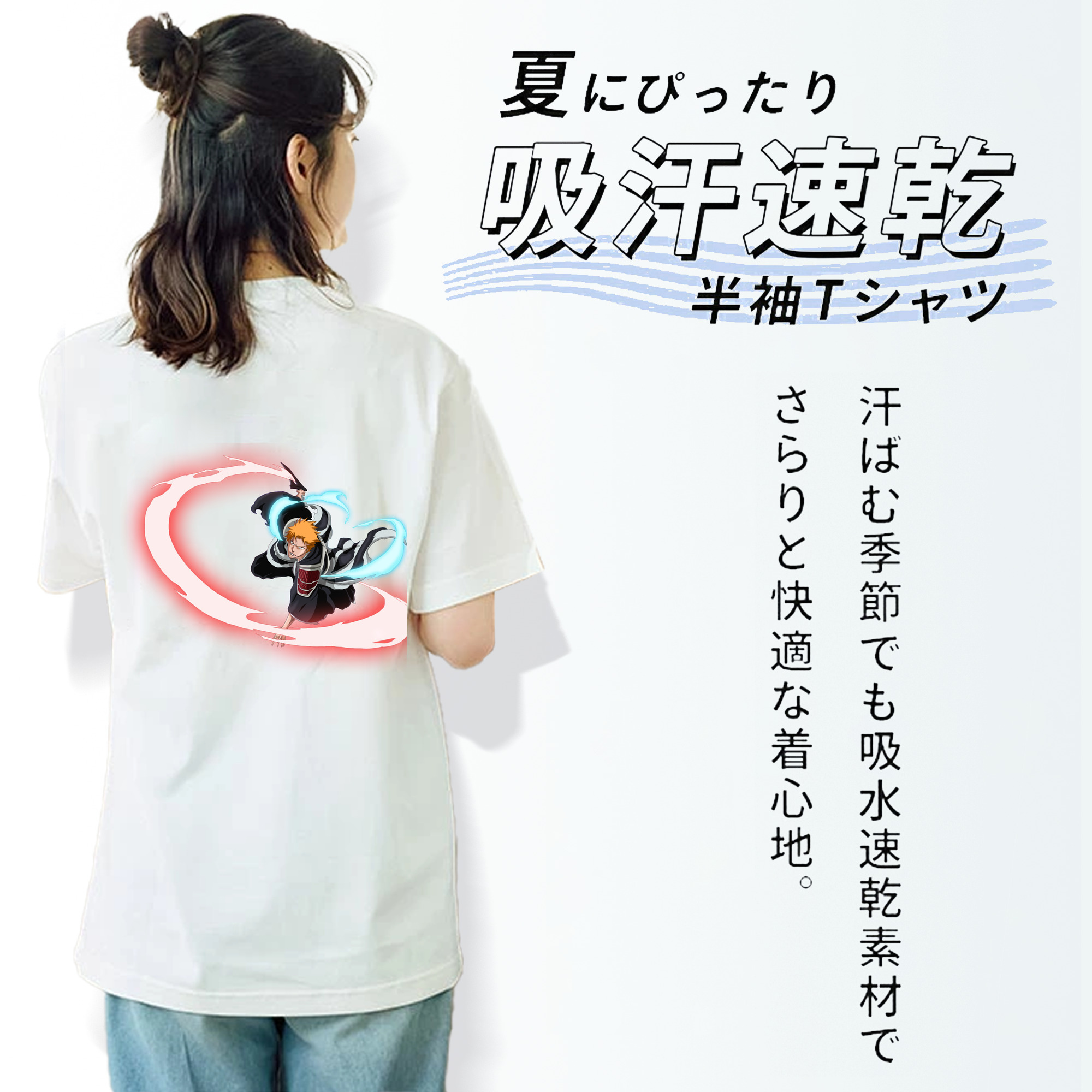 ブリーチ 黒崎一護（くろさき いちご）BLEACH Kurosaki Ichigo レディース半袖Tシャツ(バックプリント)