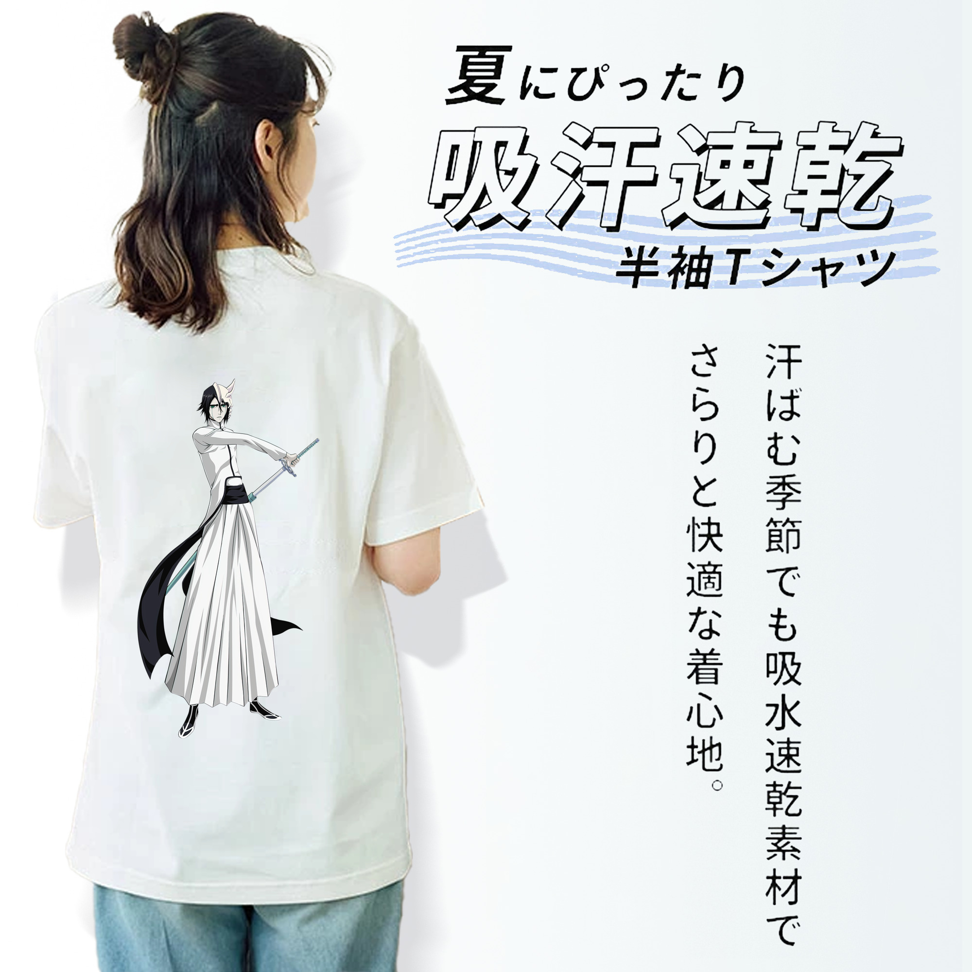ブリーチ ウルキオラ·シファー BLEACH Ulquiorra cifer レディース半袖Tシャツ(バックプリント)