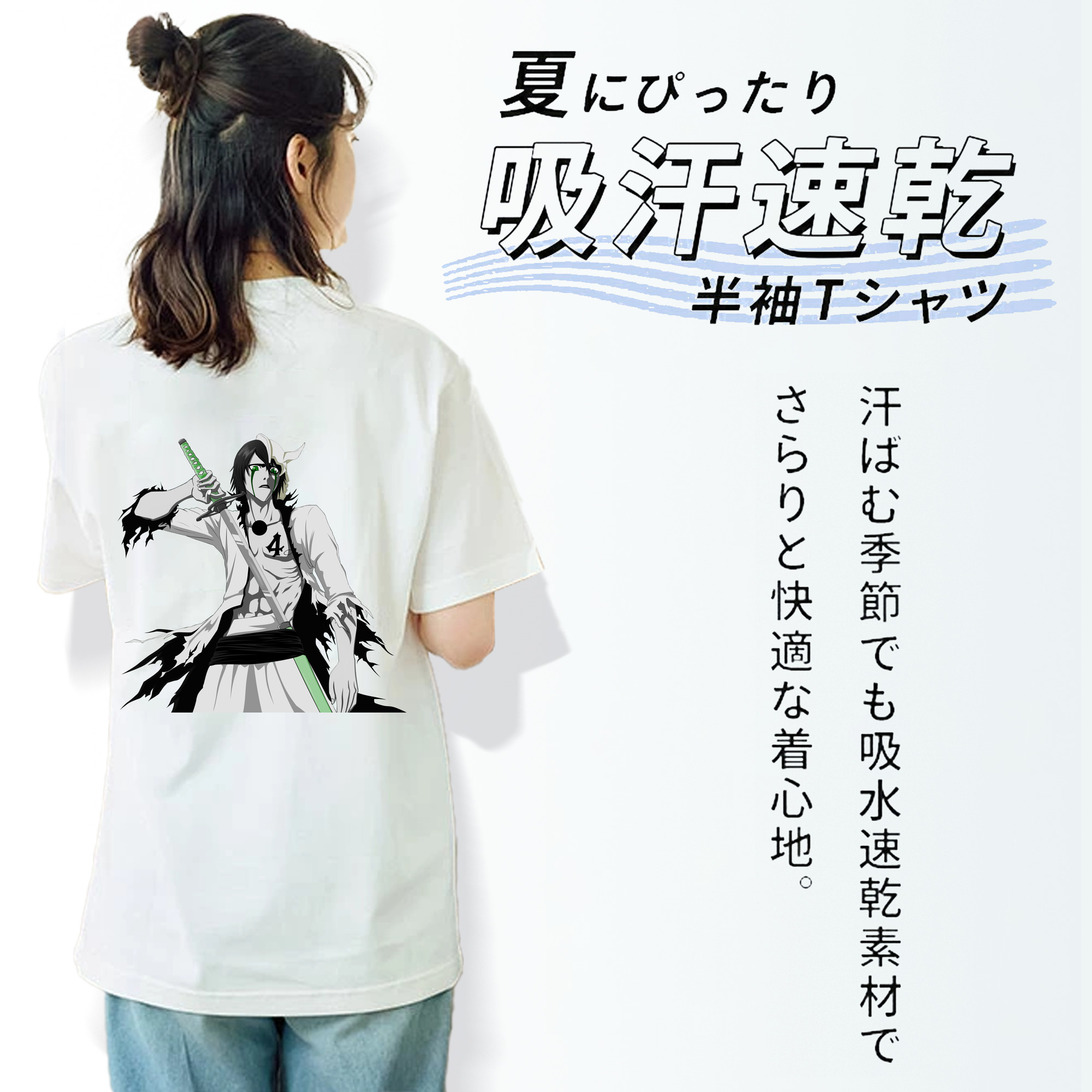 ブリーチ ウルキオラ·シファー BLEACH Ulquiorra cifer レディース半袖Tシャツ(バックプリント)