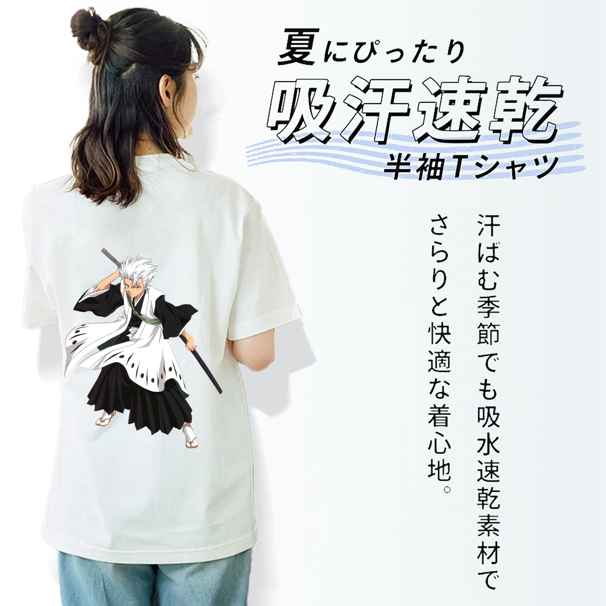 ブリーチ 日番谷冬獅郎（ひつがや とうしろう） BLEACH Hitsugaya Toushirou レディース半袖Tシャツ(バックプリント)