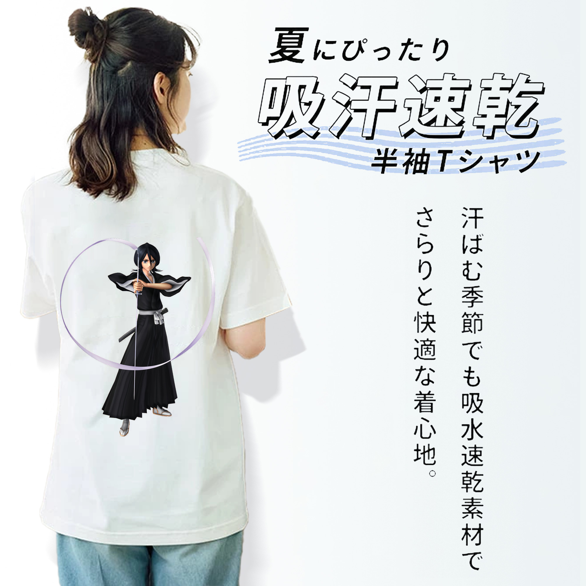 ブリーチ 朽木ルキア BLEACH Kuchiki Rukia レディース半袖Tシャツ(バックプリント)