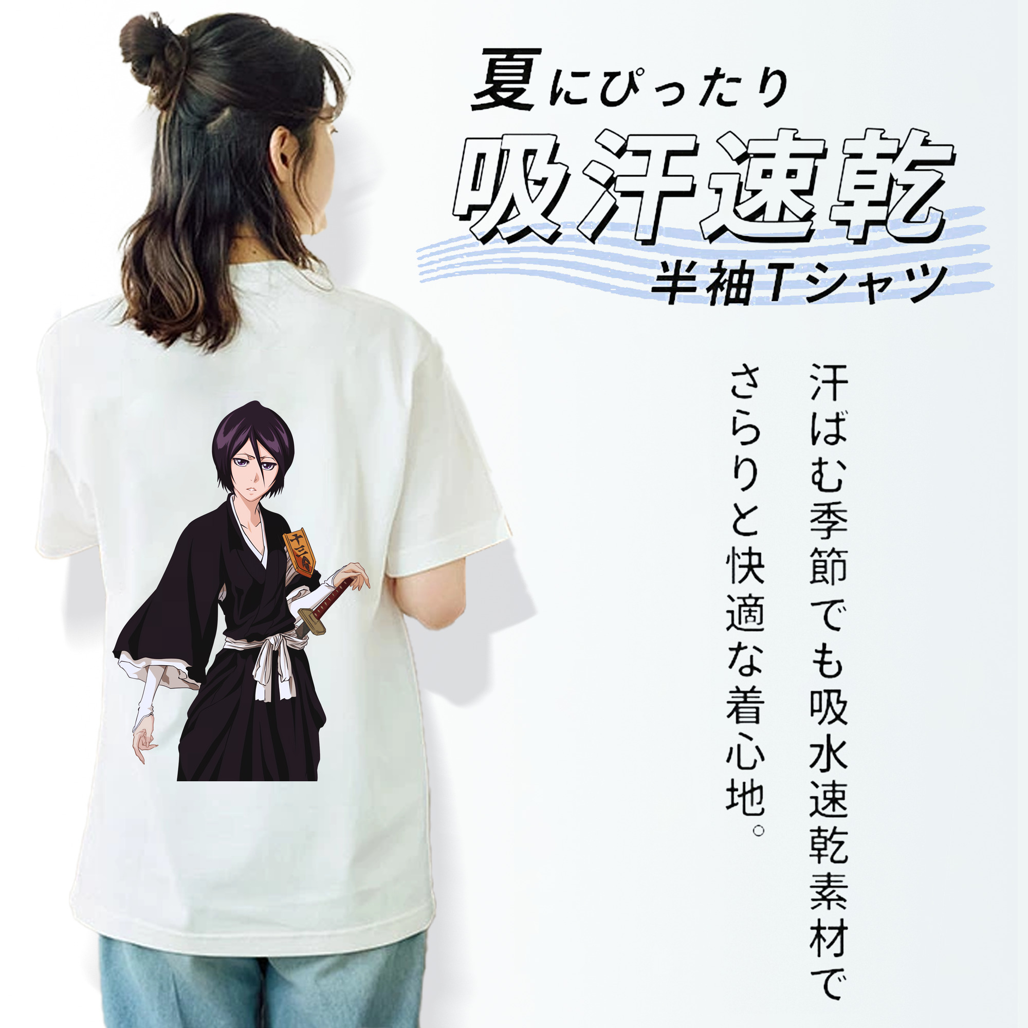 ブリーチ 朽木ルキア BLEACH Kuchiki Rukia レディース半袖Tシャツ(バックプリント)