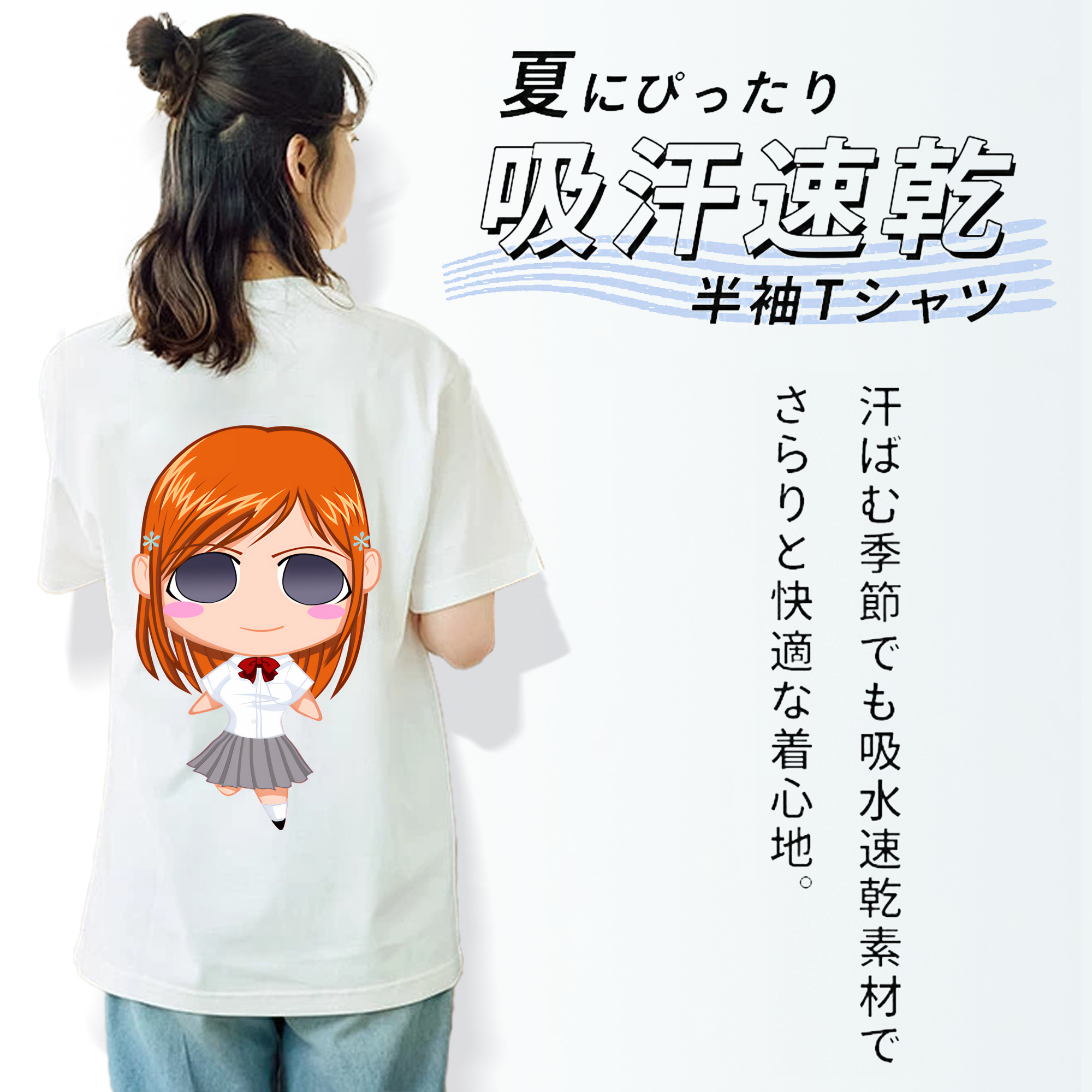 ブリーチ 井上織姫（いのうえおりひめ） BLEACH Inoue Orihime レディース半袖Tシャツ(バックプリント)