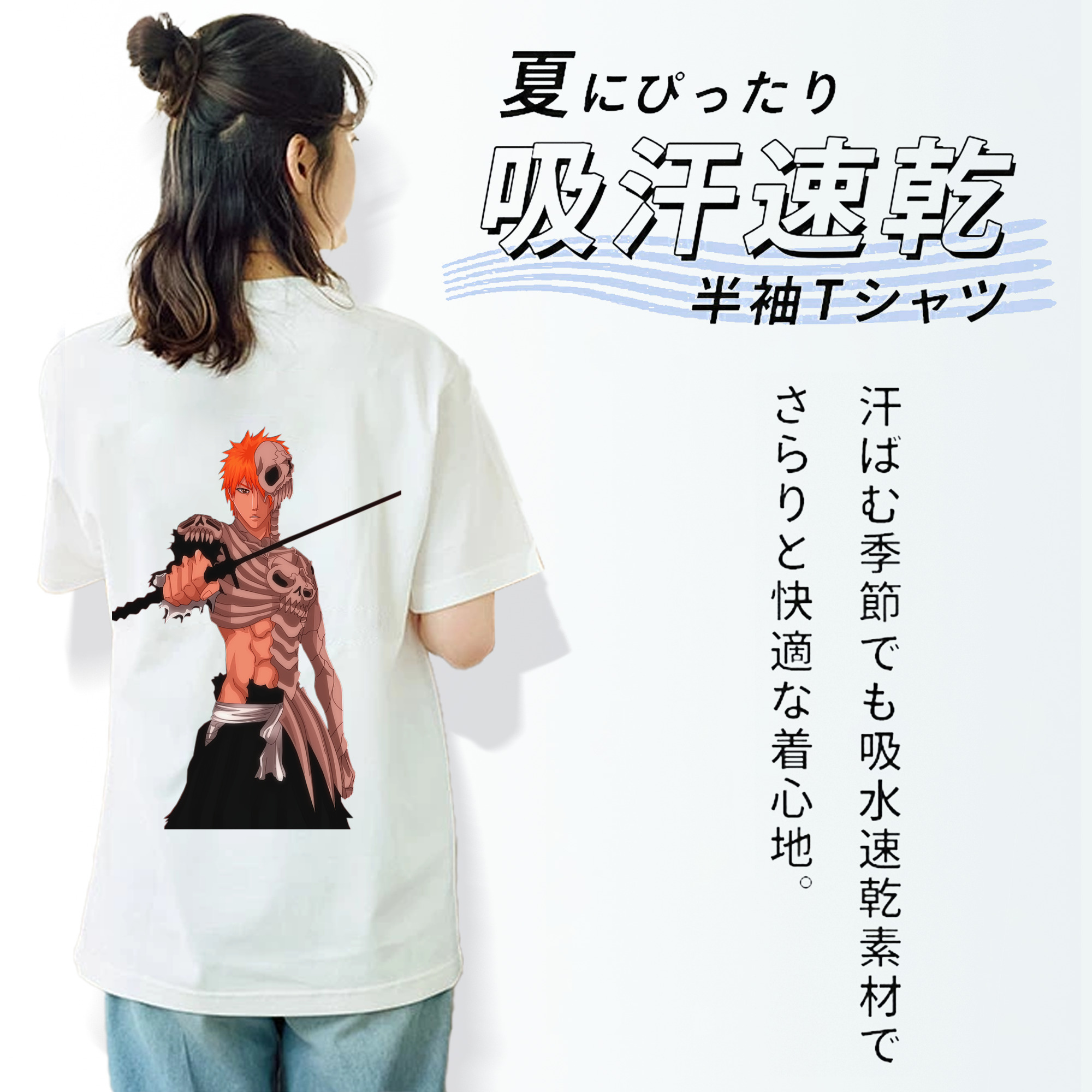 ブリーチ 黒崎一護（くろさき いちご）BLEACH Kurosaki Ichigo レディース半袖Tシャツ(バックプリント)