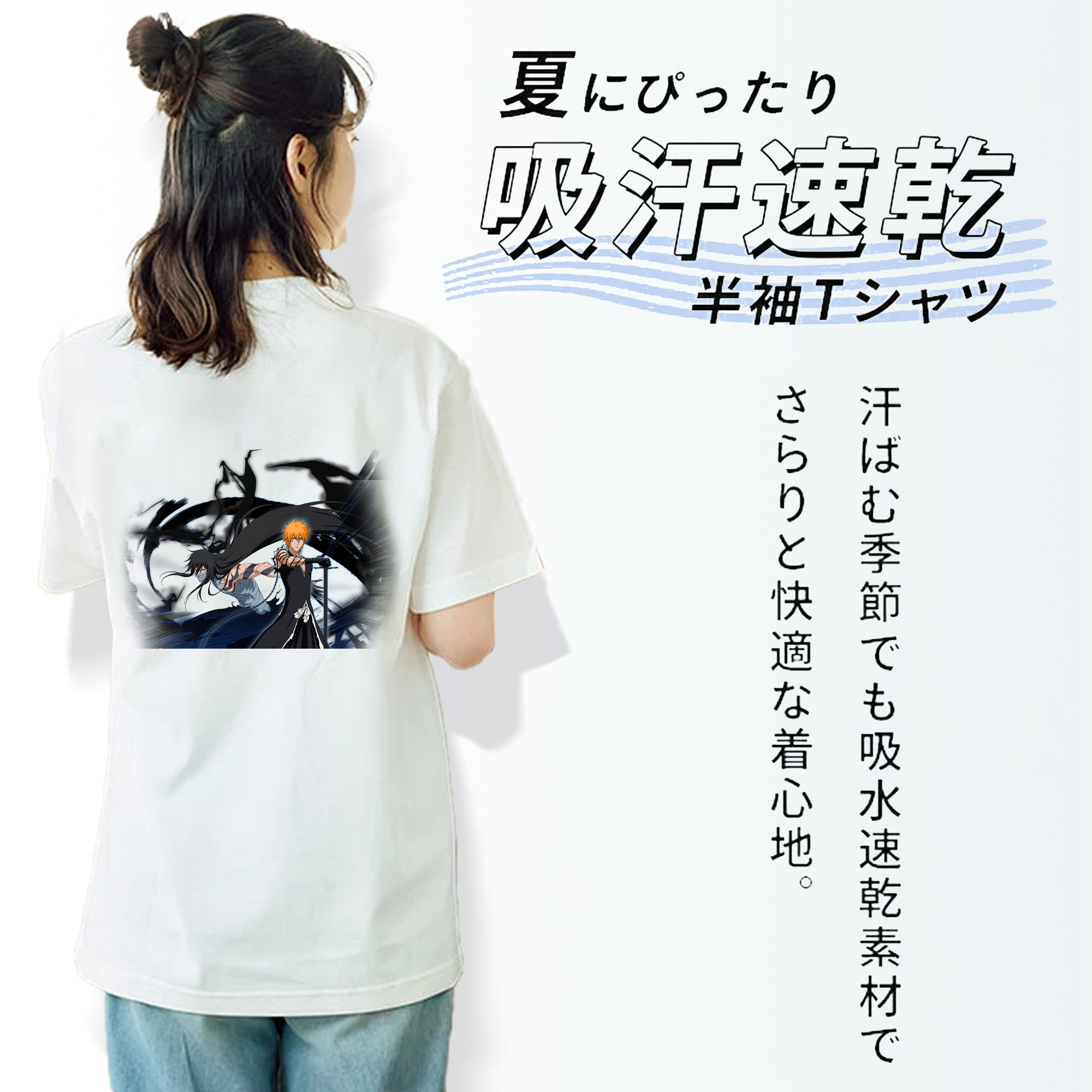 ブリーチ 黒崎一護（くろさき いちご）BLEACH Kurosaki Ichigo レディース半袖Tシャツ(バックプリント)