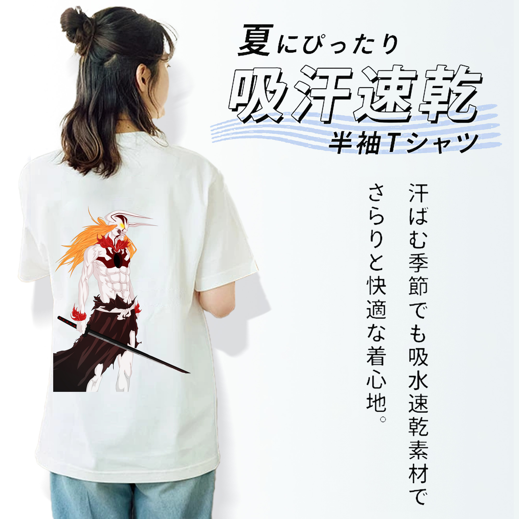 ブリーチ 黒崎一護（くろさき いちご）BLEACH Kurosaki Ichigo レディース半袖Tシャツ(バックプリント)