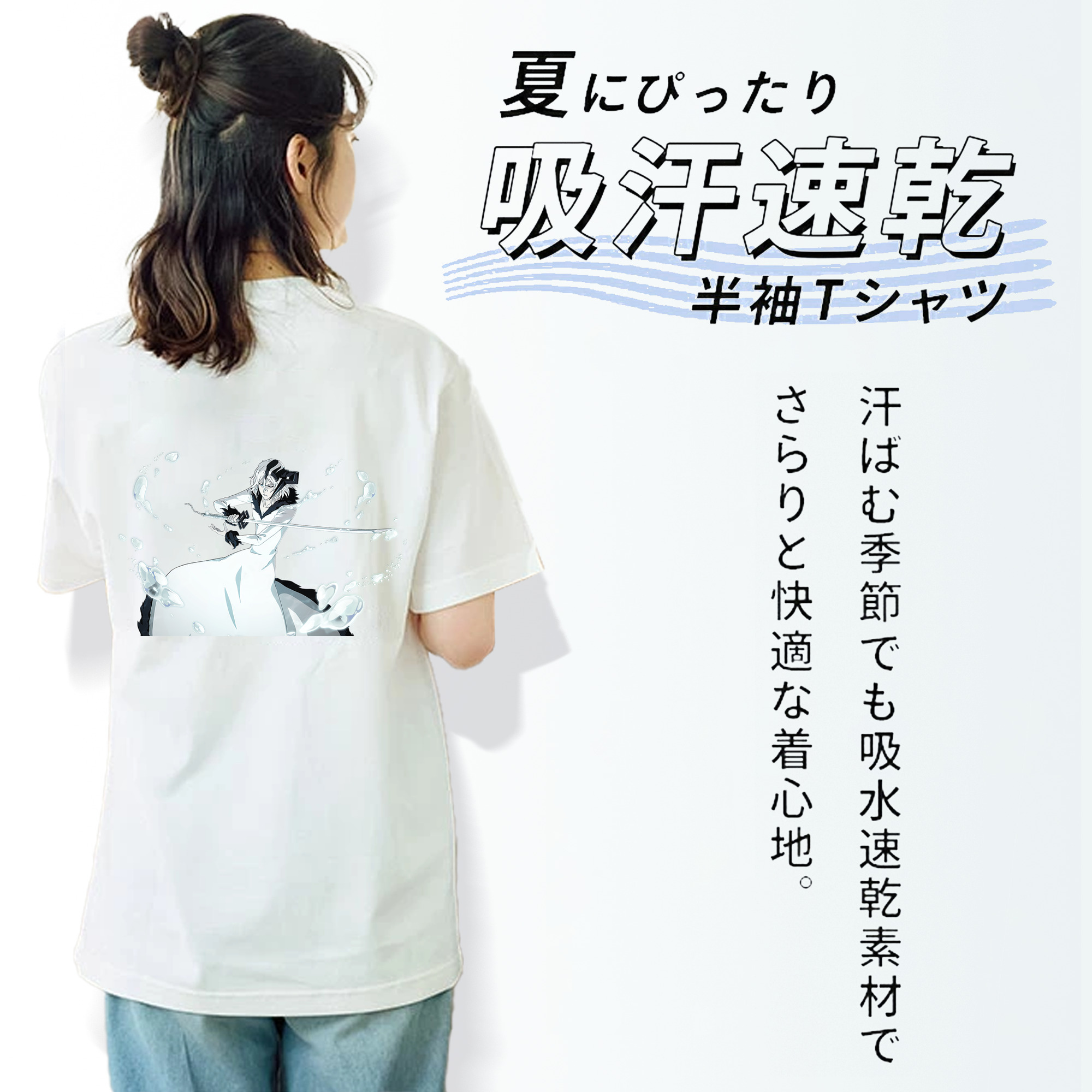 ブリーチ 黒崎一護（くろさき いちご）BLEACH Kurosaki Ichigo レディース半袖Tシャツ(バックプリント)
