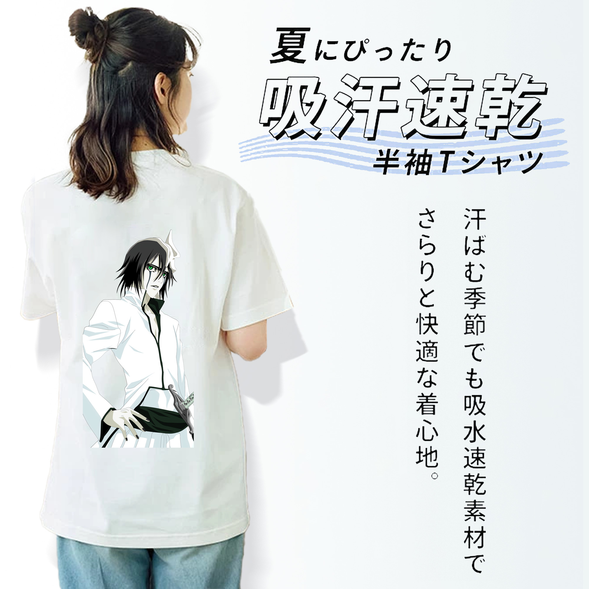 ブリーチ ウルキオラ·シファー BLEACH Ulquiorra cifer レディース半袖Tシャツ(バックプリント)