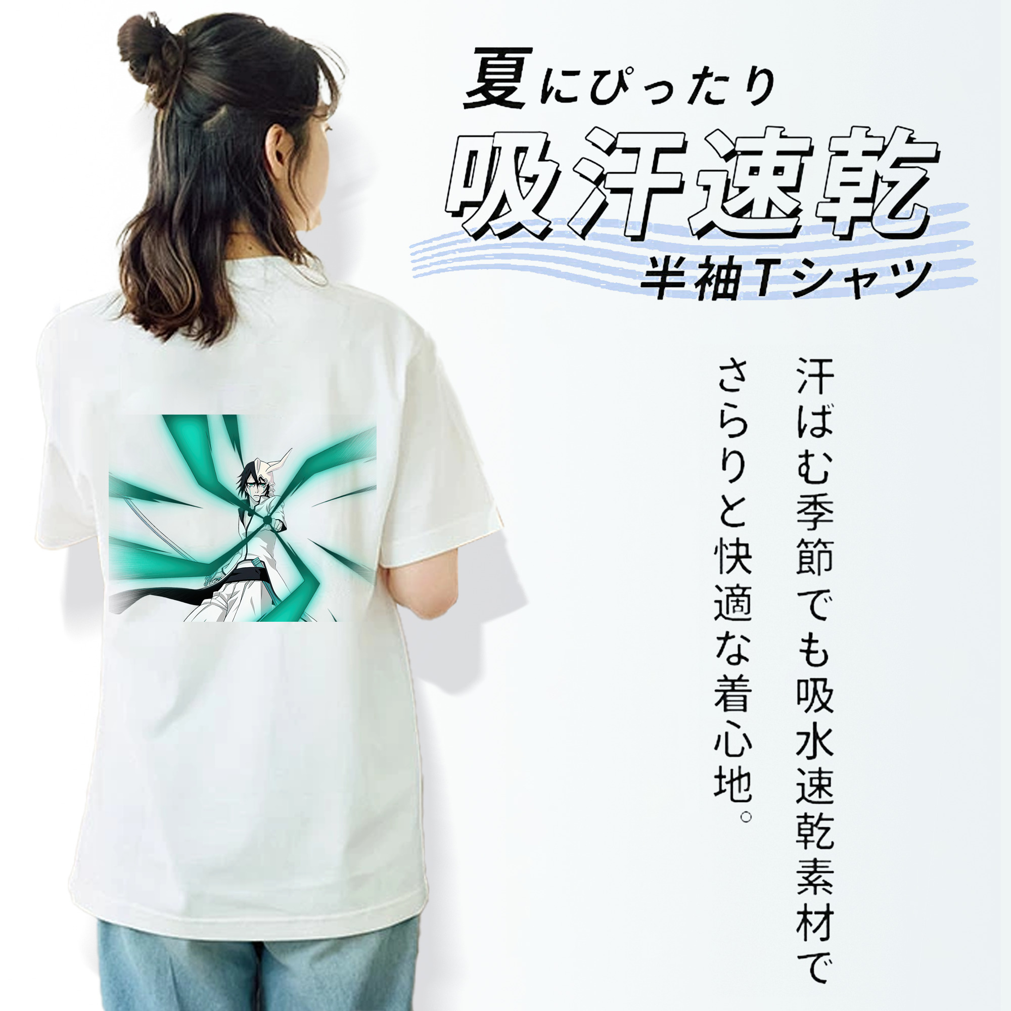 ブリーチ ウルキオラ·シファー BLEACH Ulquiorra cifer レディース半袖Tシャツ(バックプリント)