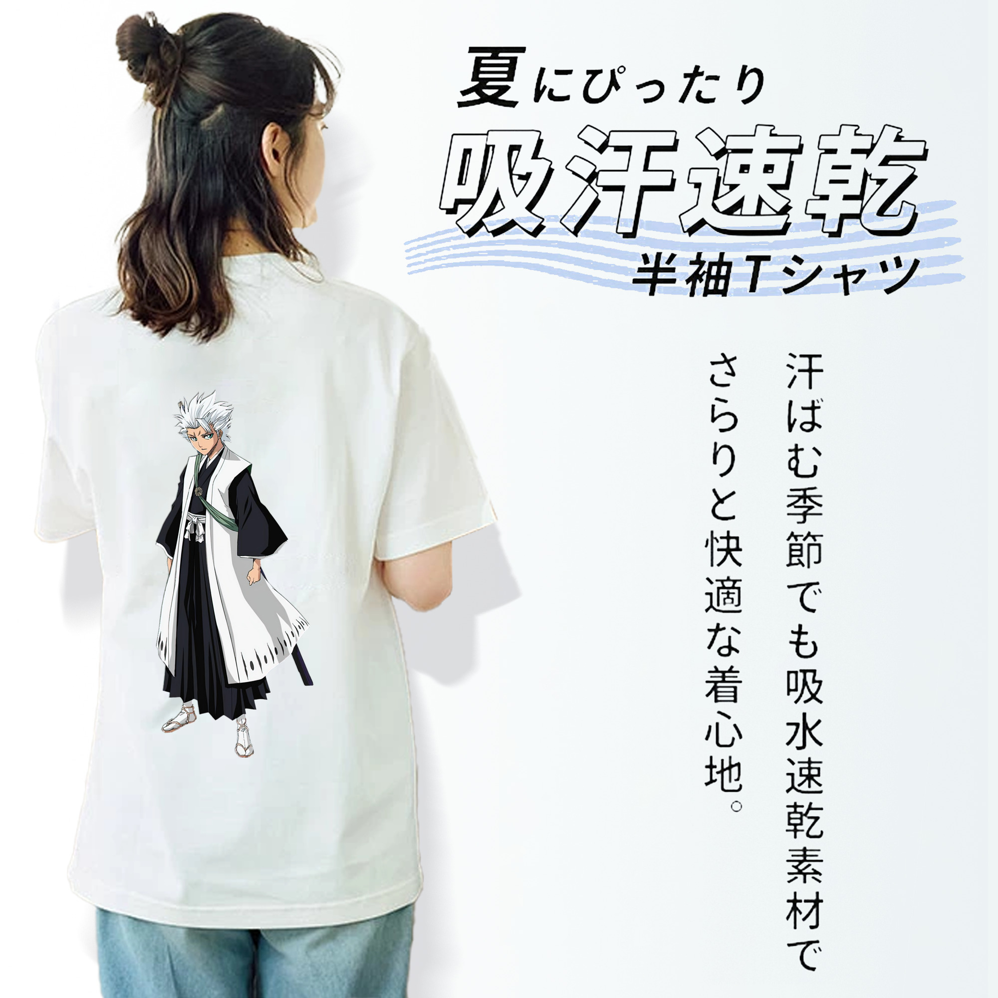 ブリーチ 日番谷冬獅郎（ひつがや とうしろう） BLEACH Hitsugaya Toushirou レディース半袖Tシャツ(バックプリント)