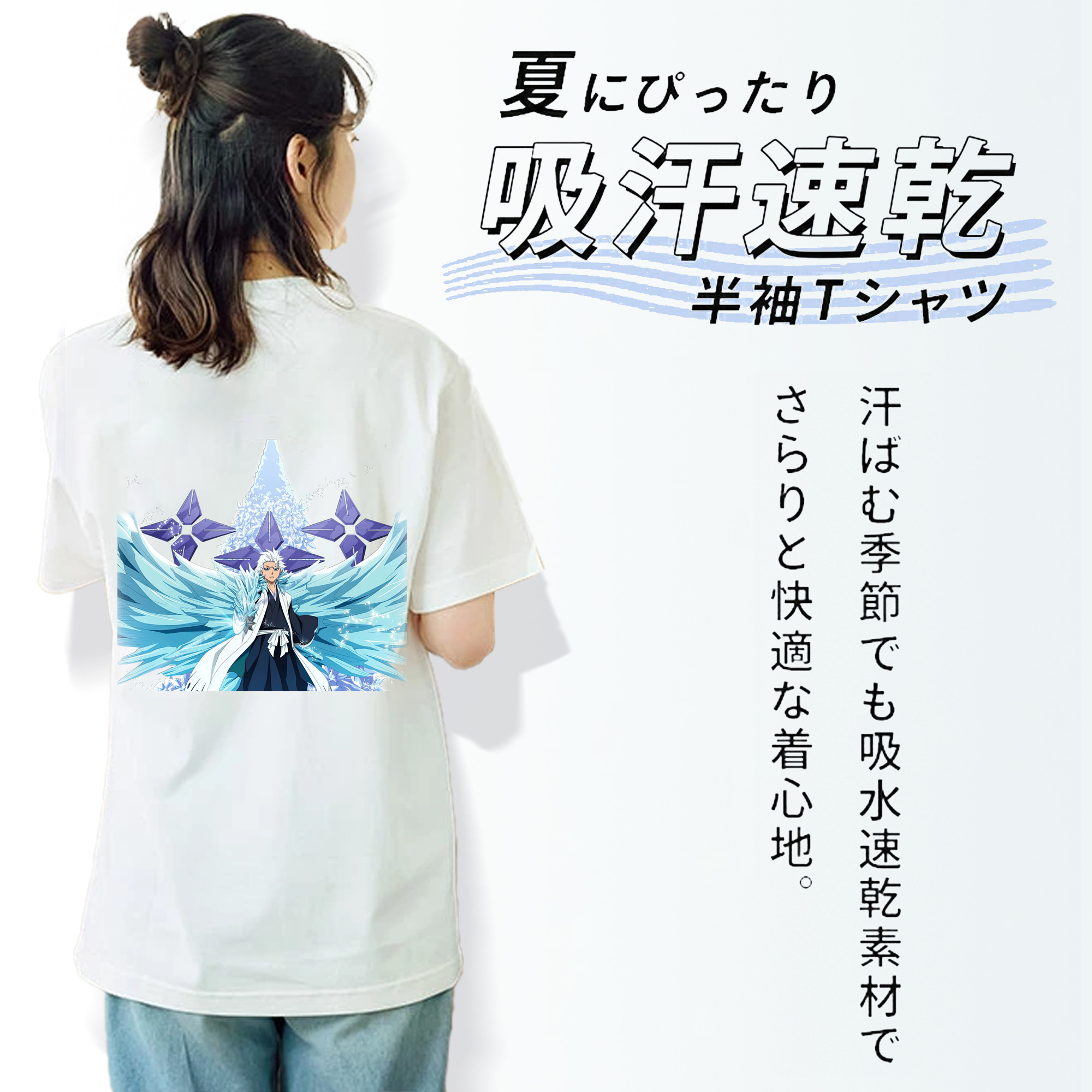ブリーチ 日番谷冬獅郎（ひつがや とうしろう） BLEACH Hitsugaya Toushirou レディース半袖Tシャツ(バックプリント)