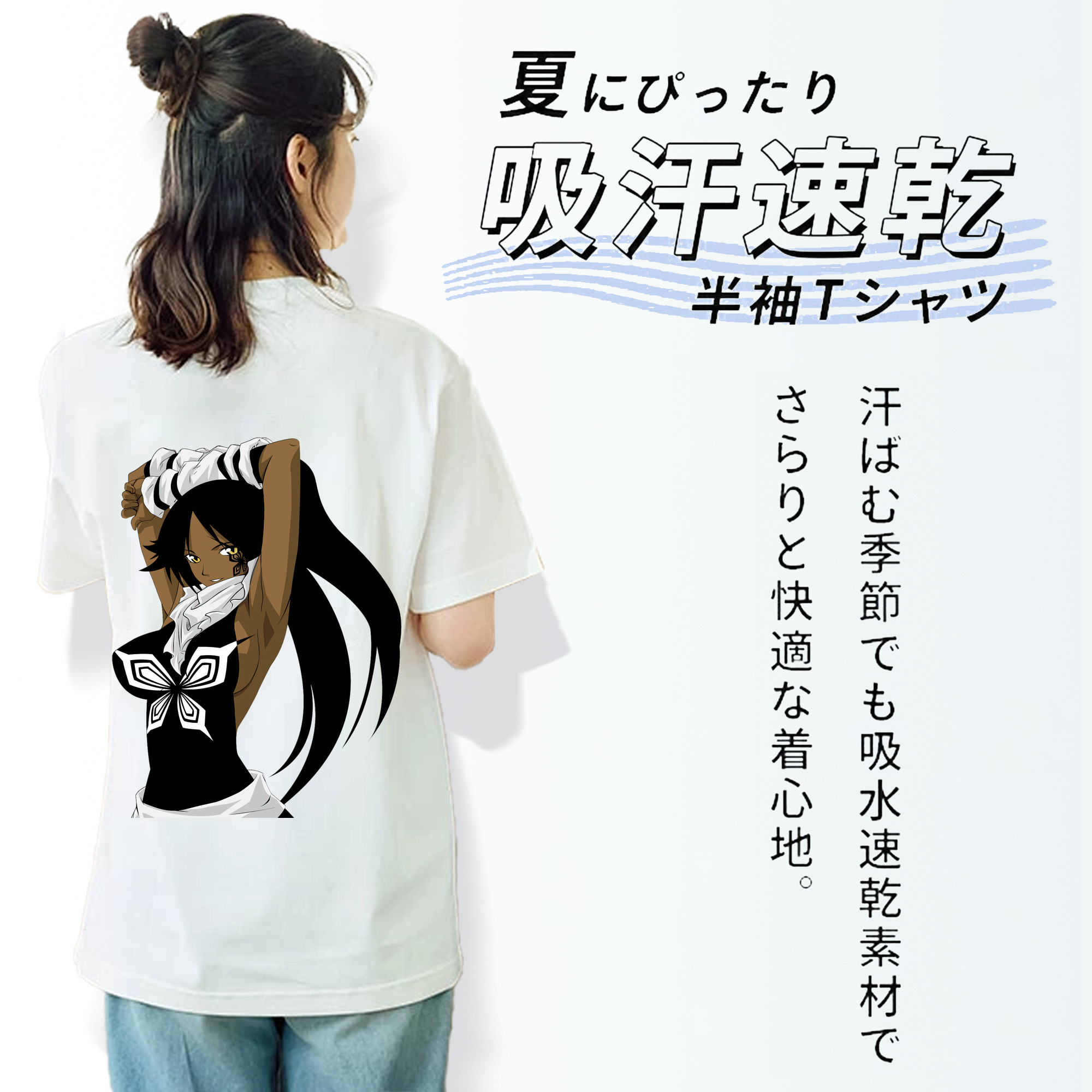 ブリーチ 四楓院 夜一（しほういん よるいち） BLEACH Shihouin Yoruichi レディース半袖Tシャツ(バックプリント)