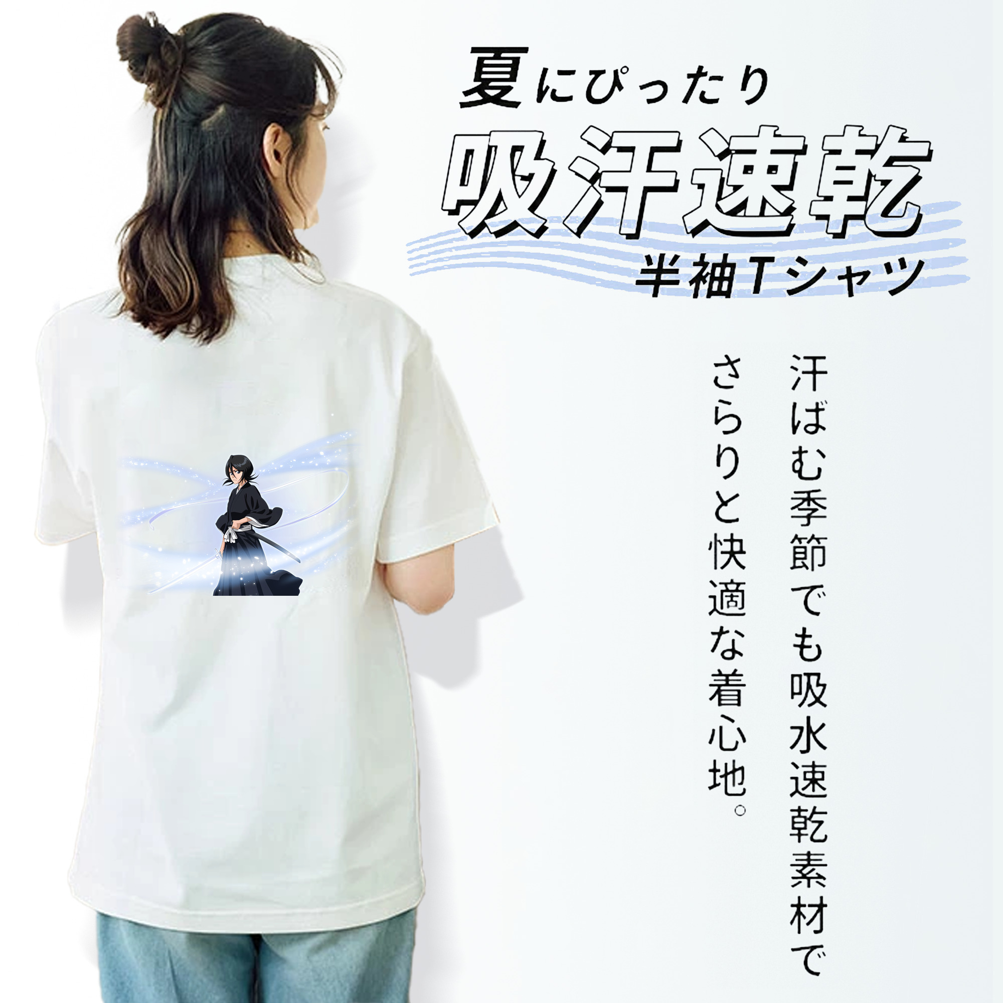ブリーチ 朽木ルキア BLEACH Kuchiki Rukia レディース半袖Tシャツ(バックプリント)