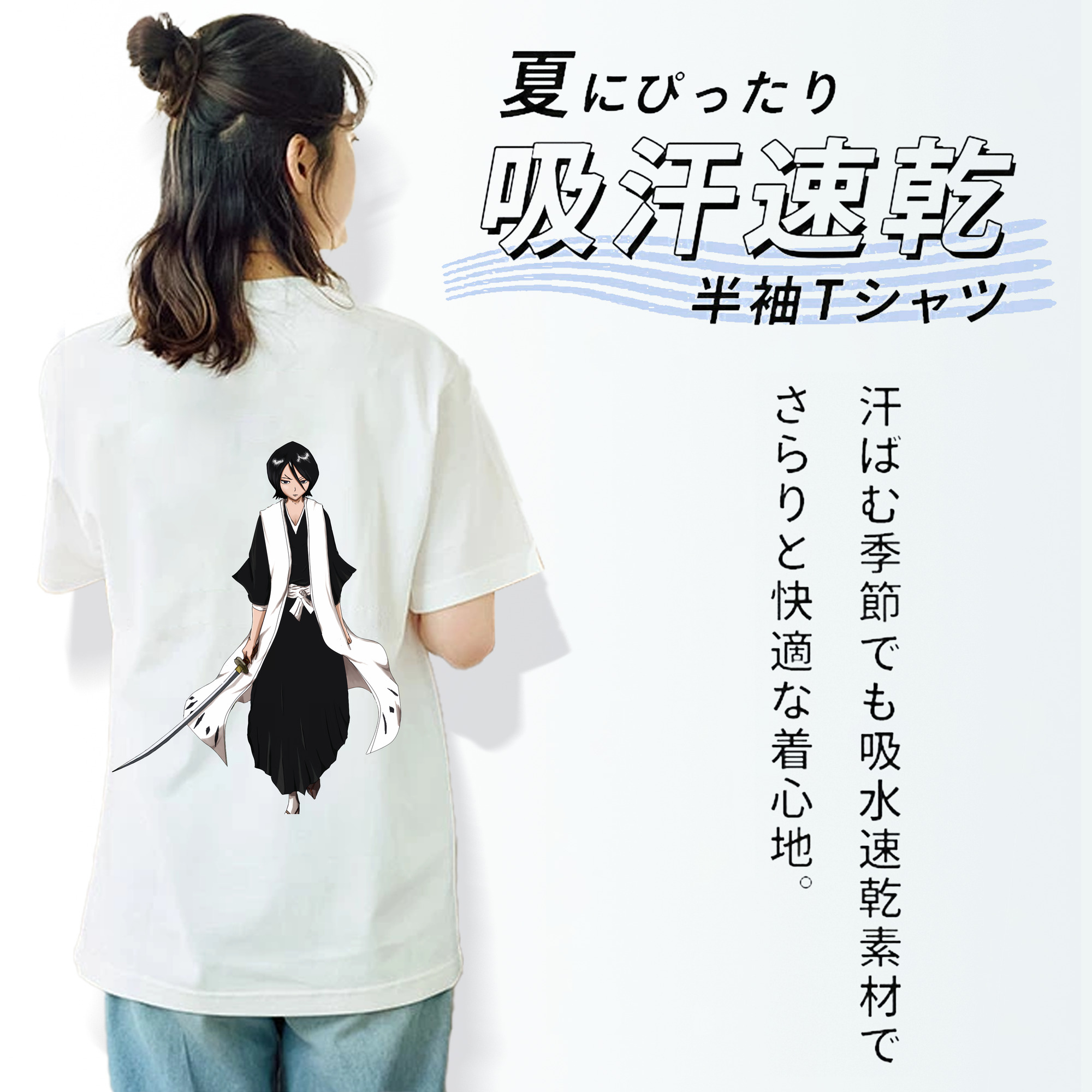 ブリーチ 朽木ルキア BLEACH Kuchiki Rukia レディース半袖Tシャツ(バックプリント)