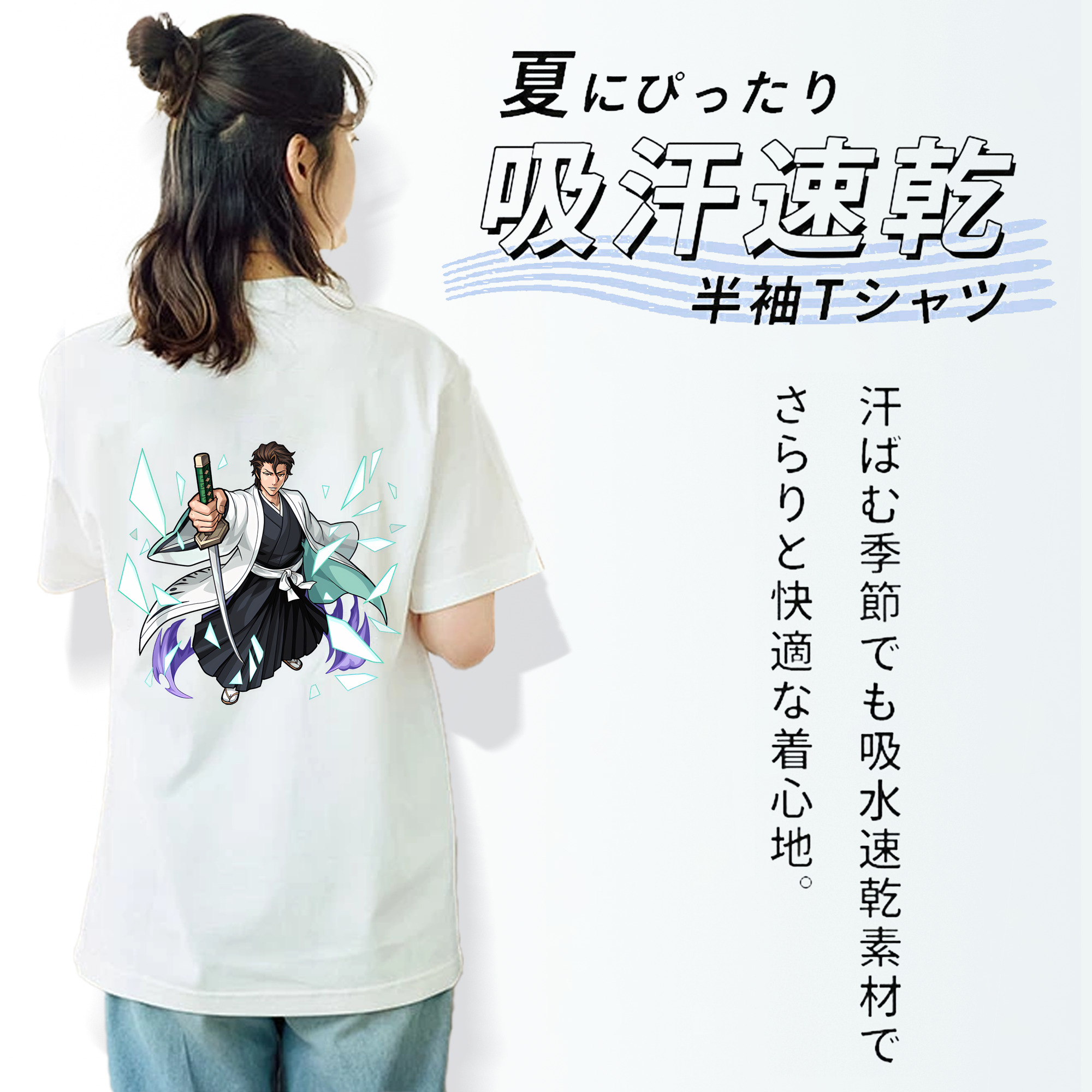 ブリーチ 藍染 惣右介（あいぜん そうすけ） BLEACH Aizen Sousuke レディース半袖Tシャツ(バックプリント)