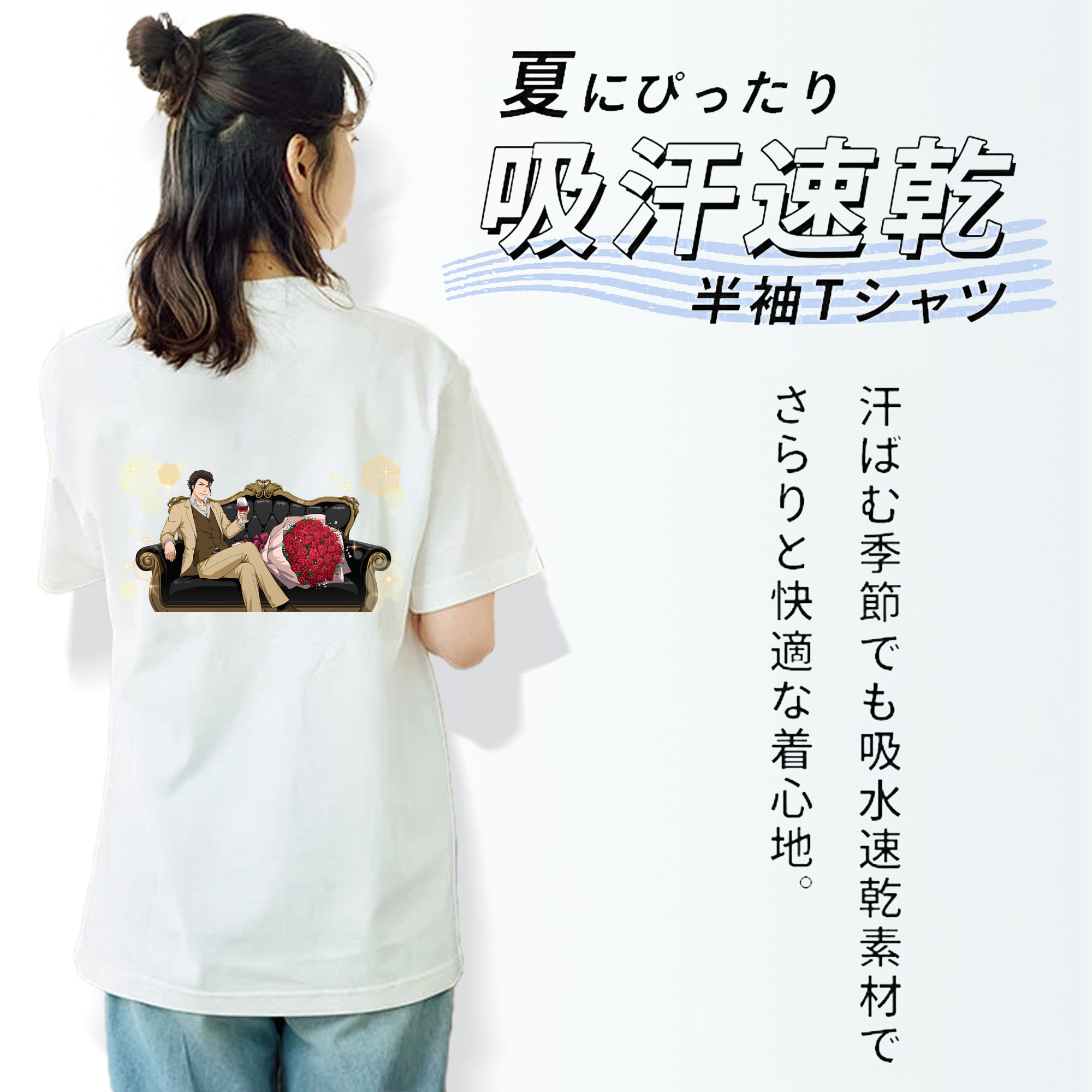 ブリーチ 藍染 惣右介（あいぜん そうすけ） BLEACH Aizen Sousuke レディース半袖Tシャツ(バックプリント)