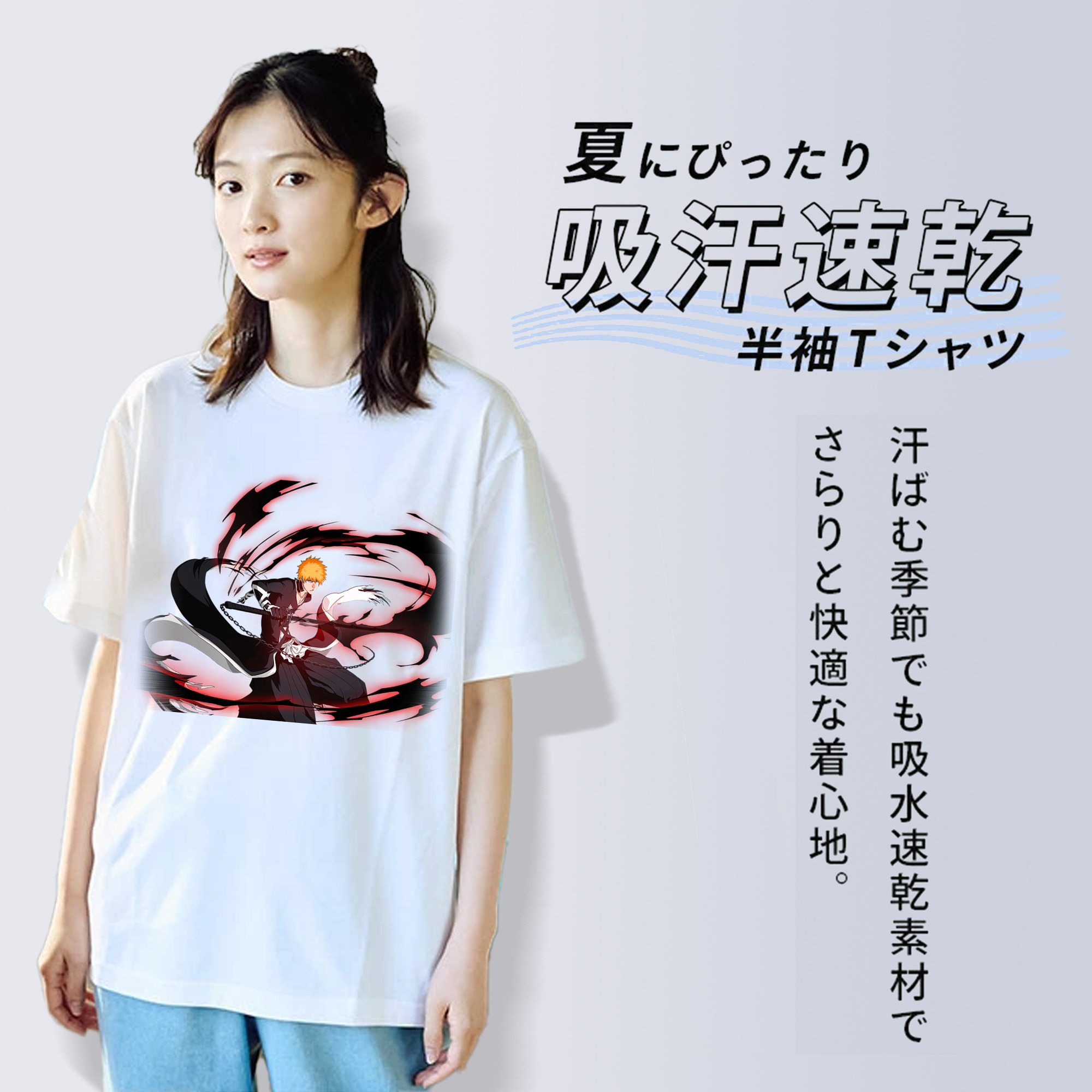 ブリーチ 黒崎一護（くろさき いちご）BLEACH Kurosaki Ichigo レディースカジュアルプリントTシャツ（綿100％）