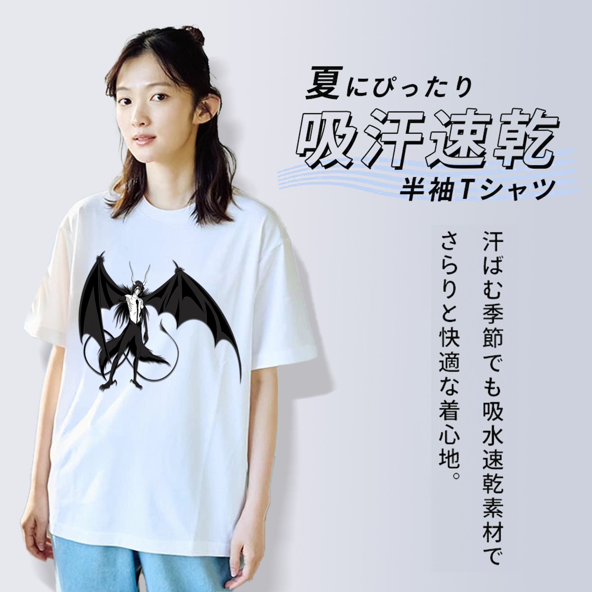 ブリーチ ウルキオラ·シファー BLEACH Ulquiorra cifer レディースカジュアルプリントTシャツ（綿100％）