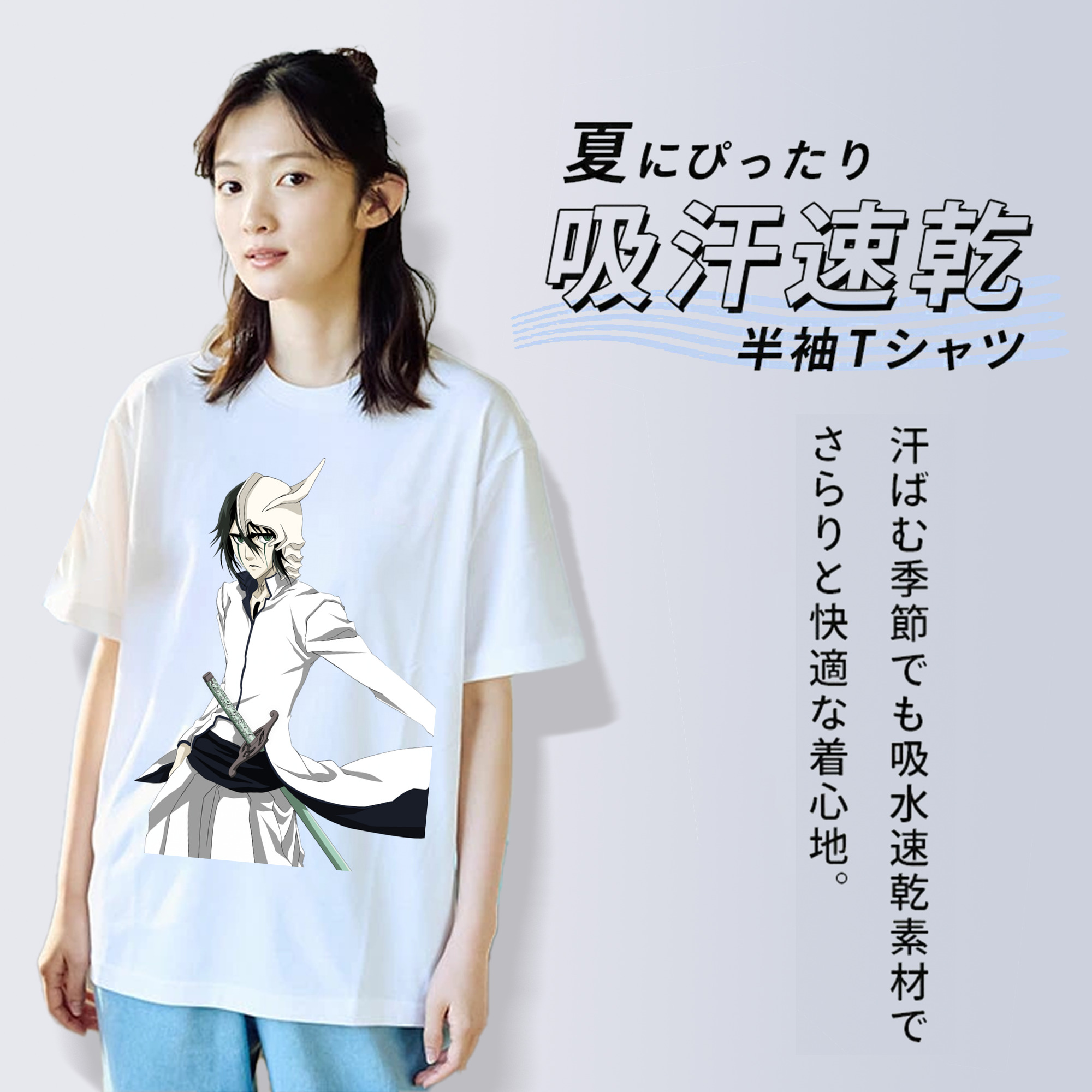 ブリーチ ウルキオラ·シファー BLEACH Ulquiorra cifer レディースカジュアルプリントTシャツ（綿100％）