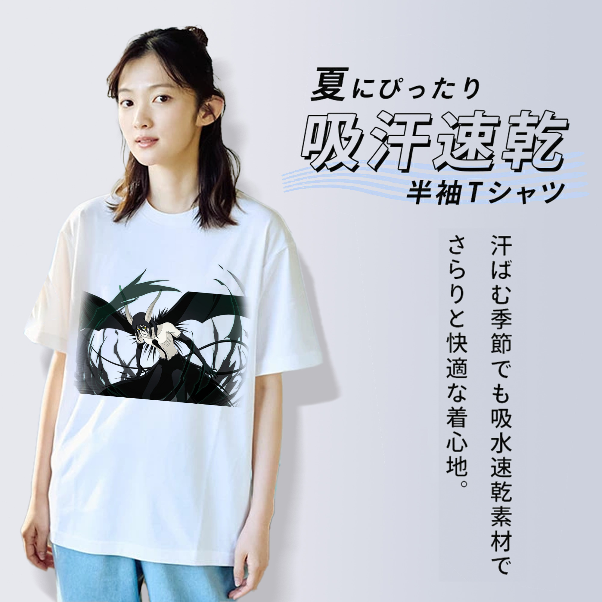 ブリーチ ウルキオラ·シファー BLEACH Ulquiorra cifer レディースカジュアルプリントTシャツ（綿100％）