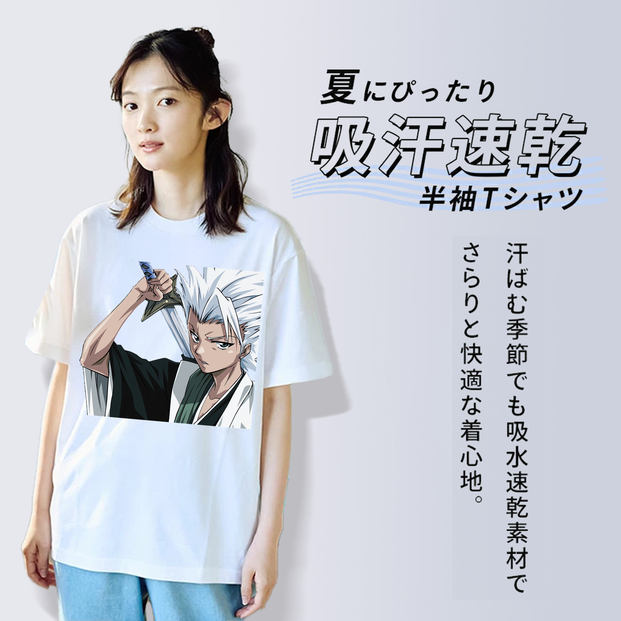 ブリーチ 日番谷冬獅郎（ひつがや とうしろう） BLEACH Hitsugaya Toushirou レディースカジュアルプリントTシャツ（綿100％）
