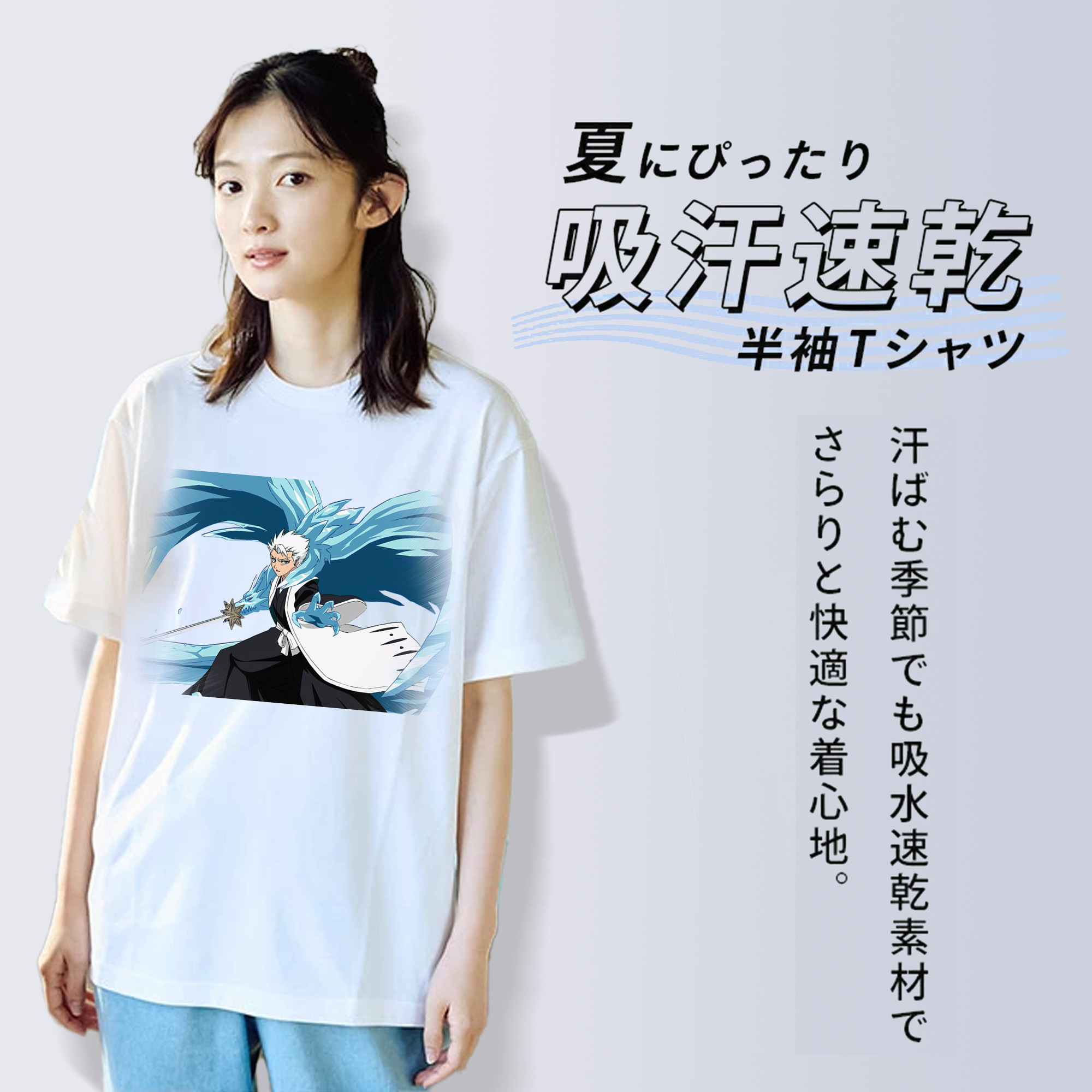 ブリーチ 日番谷冬獅郎（ひつがや とうしろう） BLEACH Hitsugaya Toushirou レディースカジュアルプリントTシャツ（綿100％）