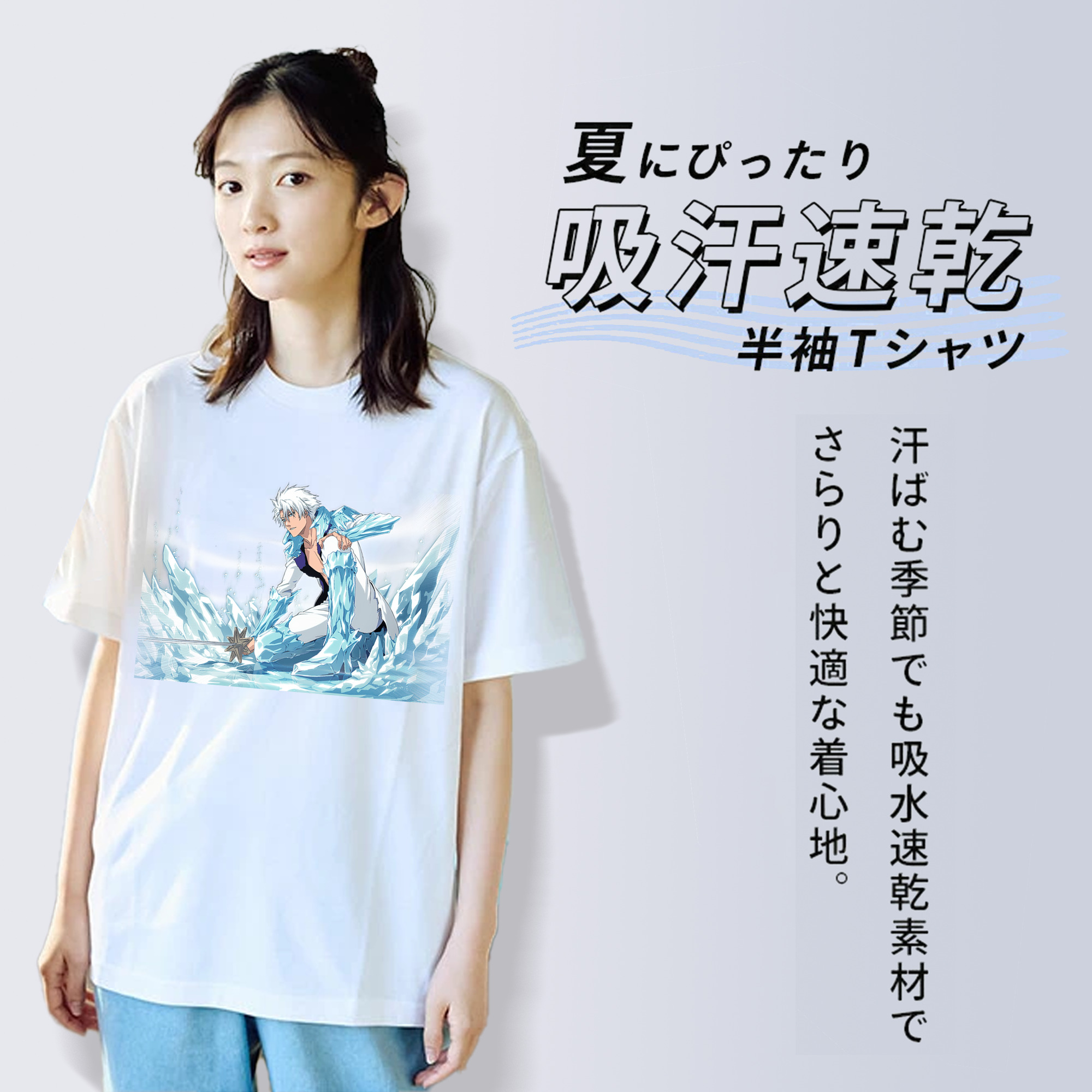 ブリーチ 日番谷冬獅郎（ひつがや とうしろう） BLEACH Hitsugaya Toushirou レディースカジュアルプリントTシャツ（綿100％）