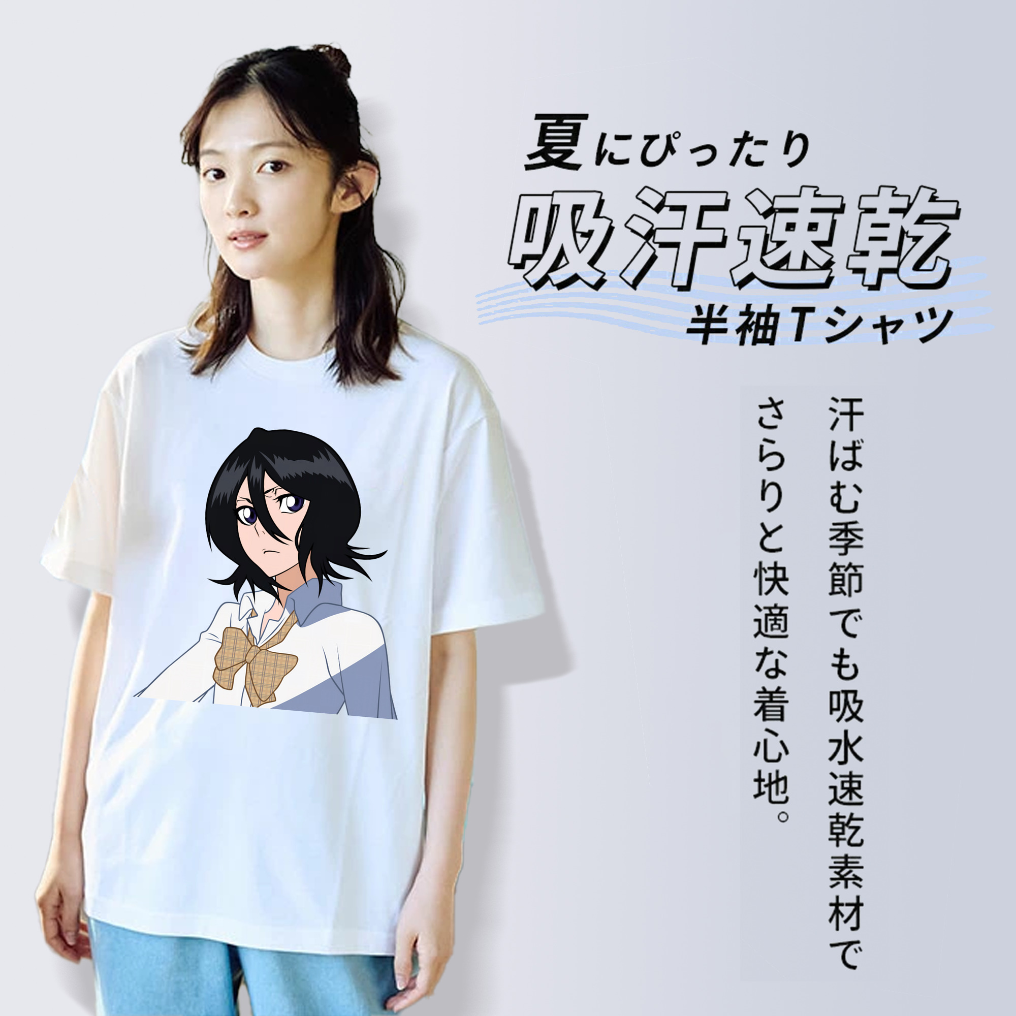 ブリーチ 朽木ルキア BLEACH Kuchiki Rukia レディースカジュアルプリントTシャツ（綿100％）