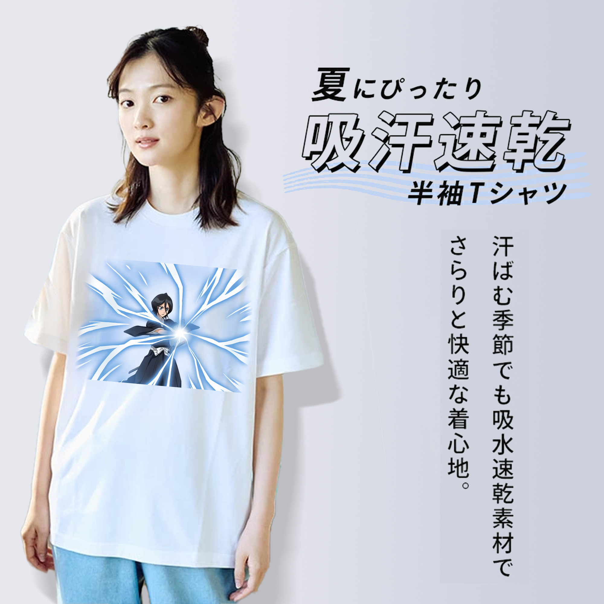 ブリーチ 朽木ルキア BLEACH Kuchiki Rukia レディースカジュアルプリントTシャツ（綿100％）