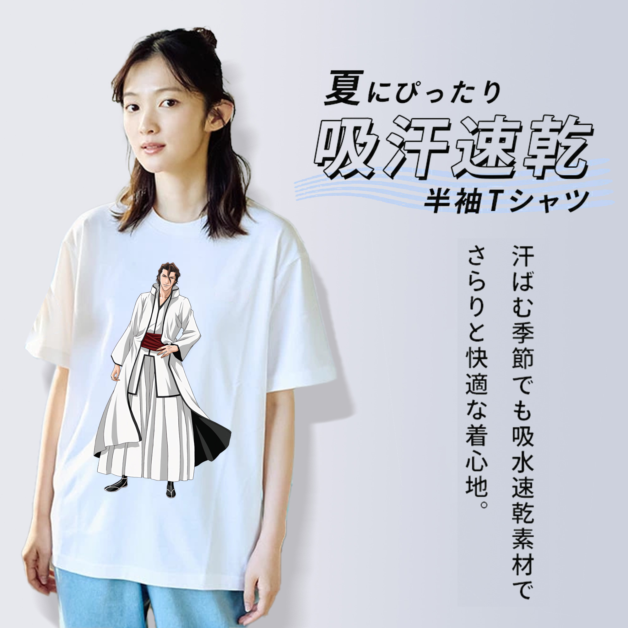 ブリーチ 藍染 惣右介（あいぜん そうすけ） BLEACH Aizen Sousuke レディースカジュアルプリントTシャツ（綿100％）