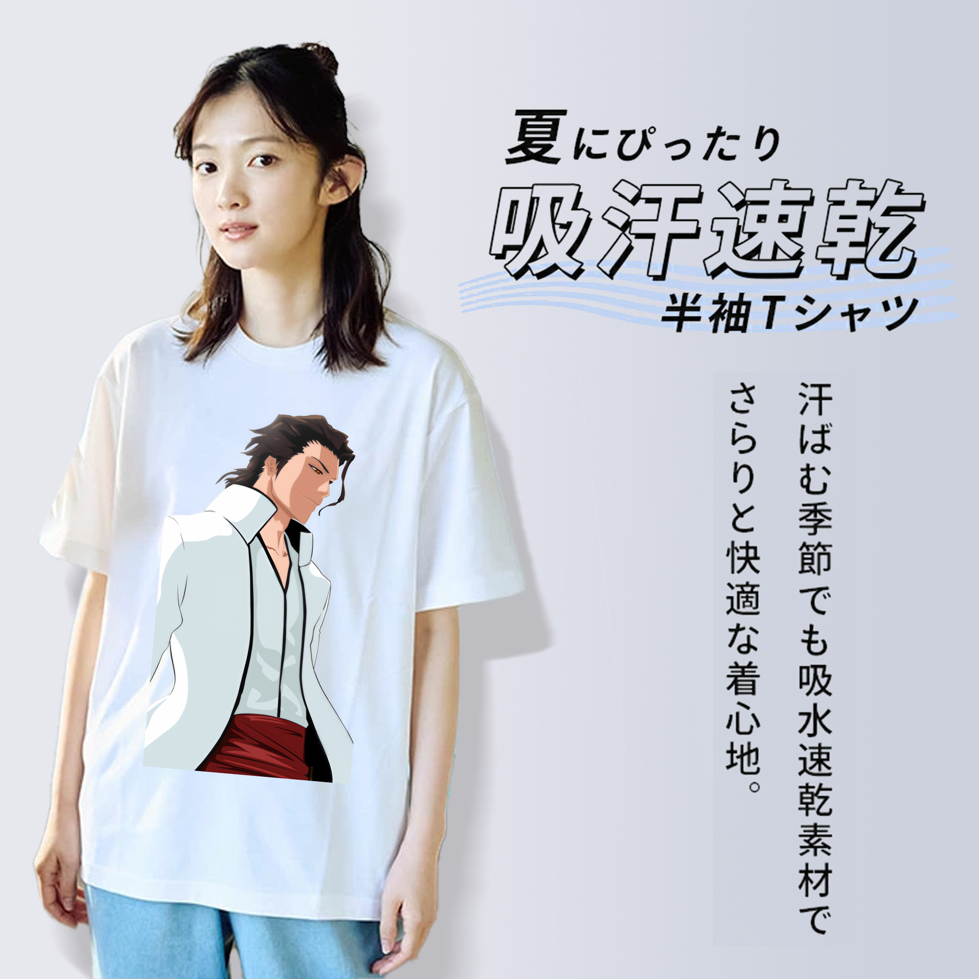 ブリーチ 藍染 惣右介（あいぜん そうすけ） BLEACH Aizen Sousuke レディースカジュアルプリントTシャツ（綿100％）