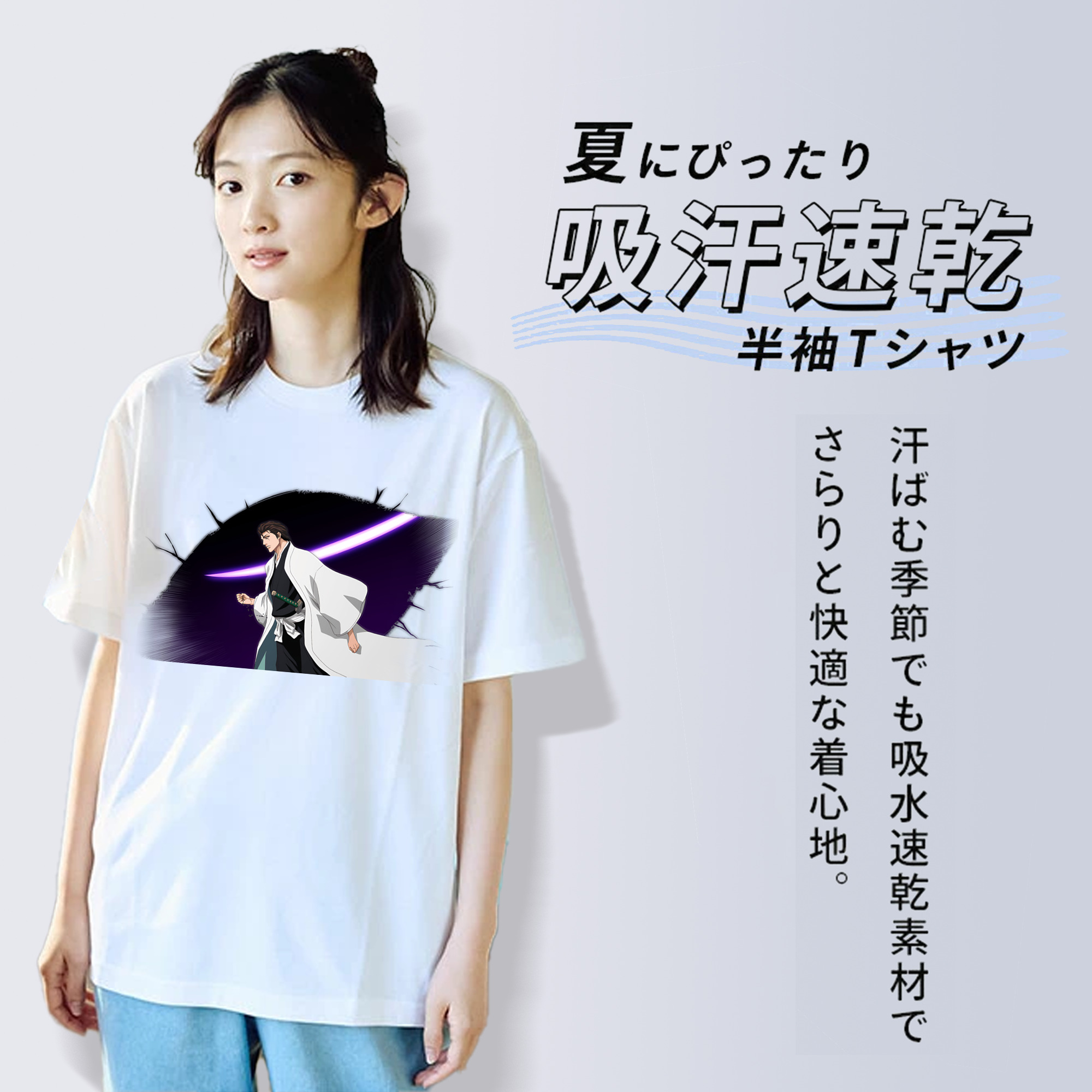 ブリーチ 藍染 惣右介（あいぜん そうすけ） BLEACH Aizen Sousuke レディースカジュアルプリントTシャツ（綿100％）