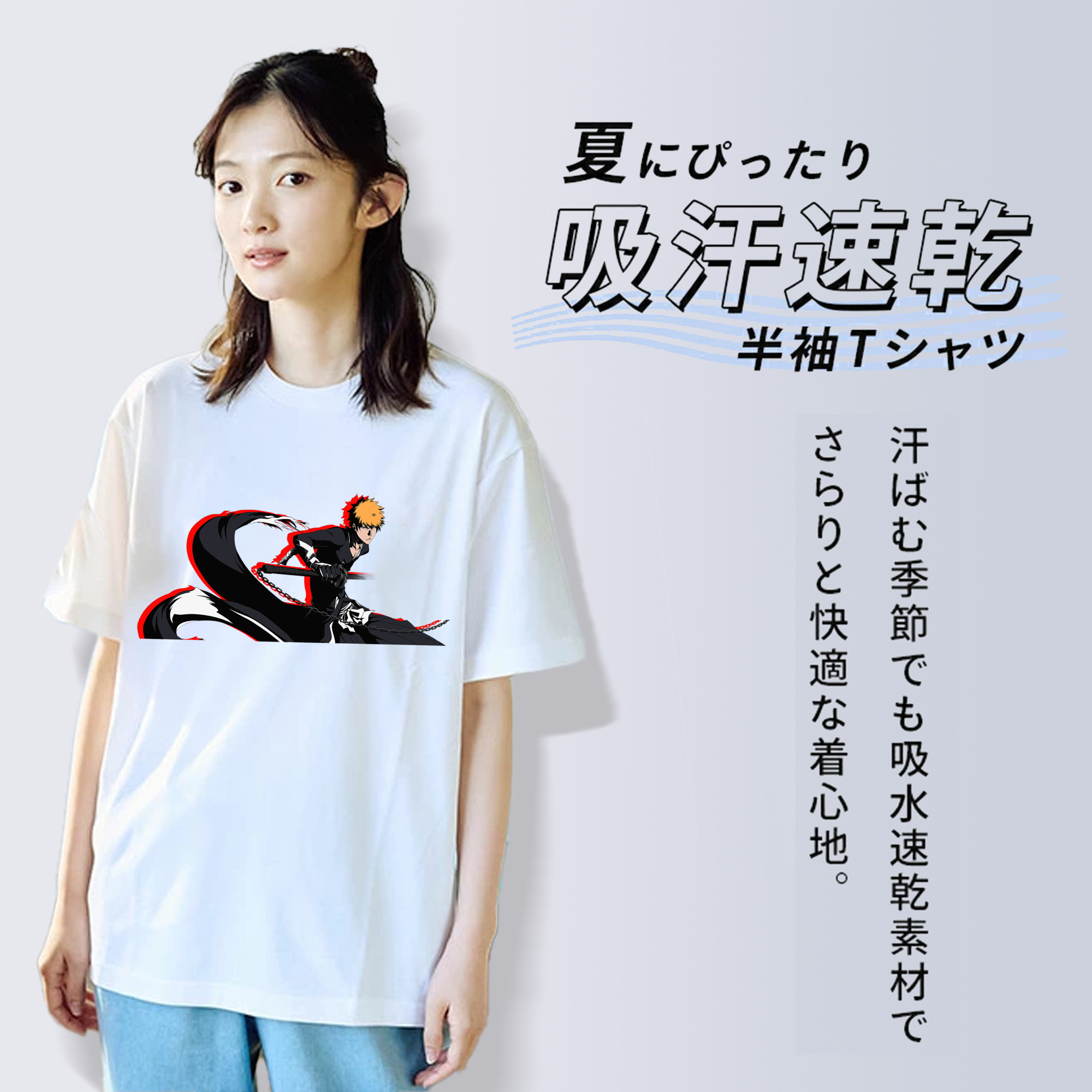 ブリーチ 黒崎一護（くろさき いちご）BLEACH Kurosaki Ichigo レディースカジュアルプリントTシャツ（綿100％）