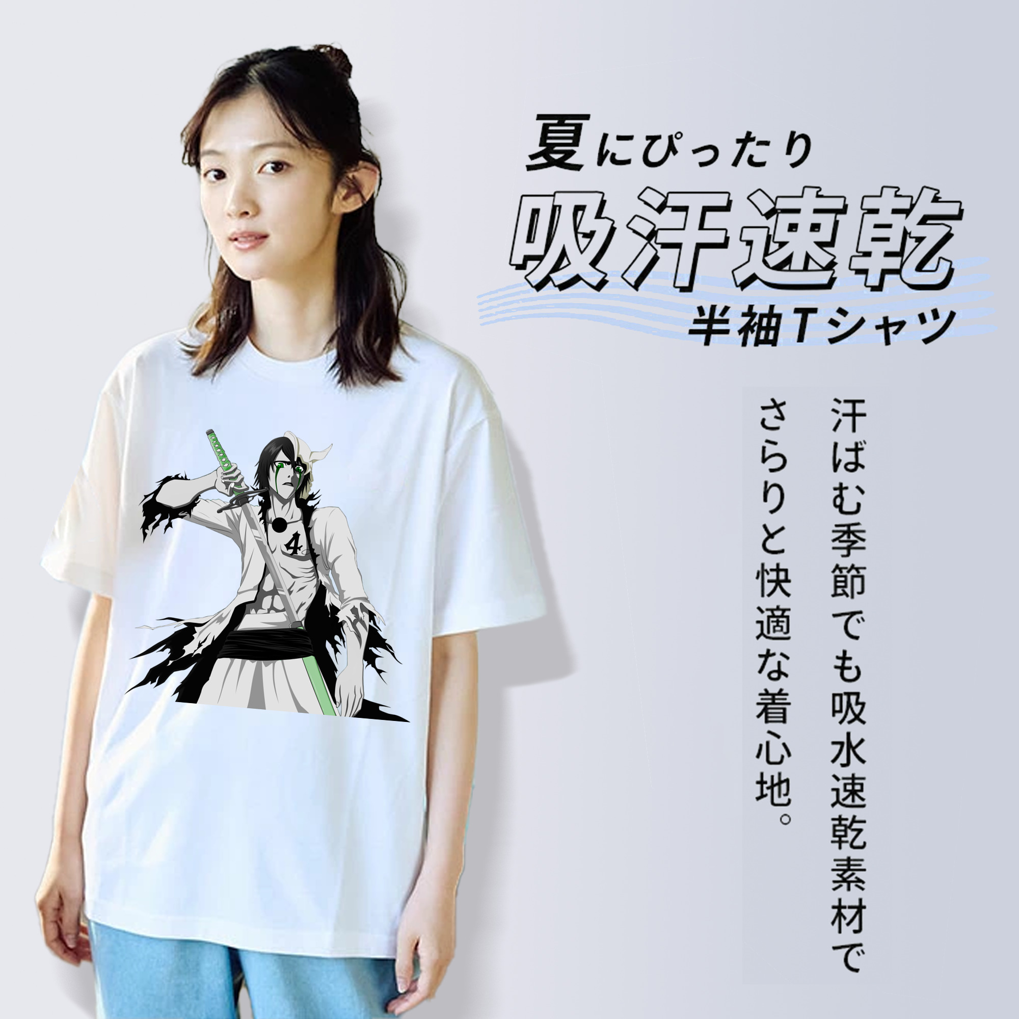 ブリーチ ウルキオラ·シファー BLEACH Ulquiorra cifer レディースカジュアルプリントTシャツ（綿100％）