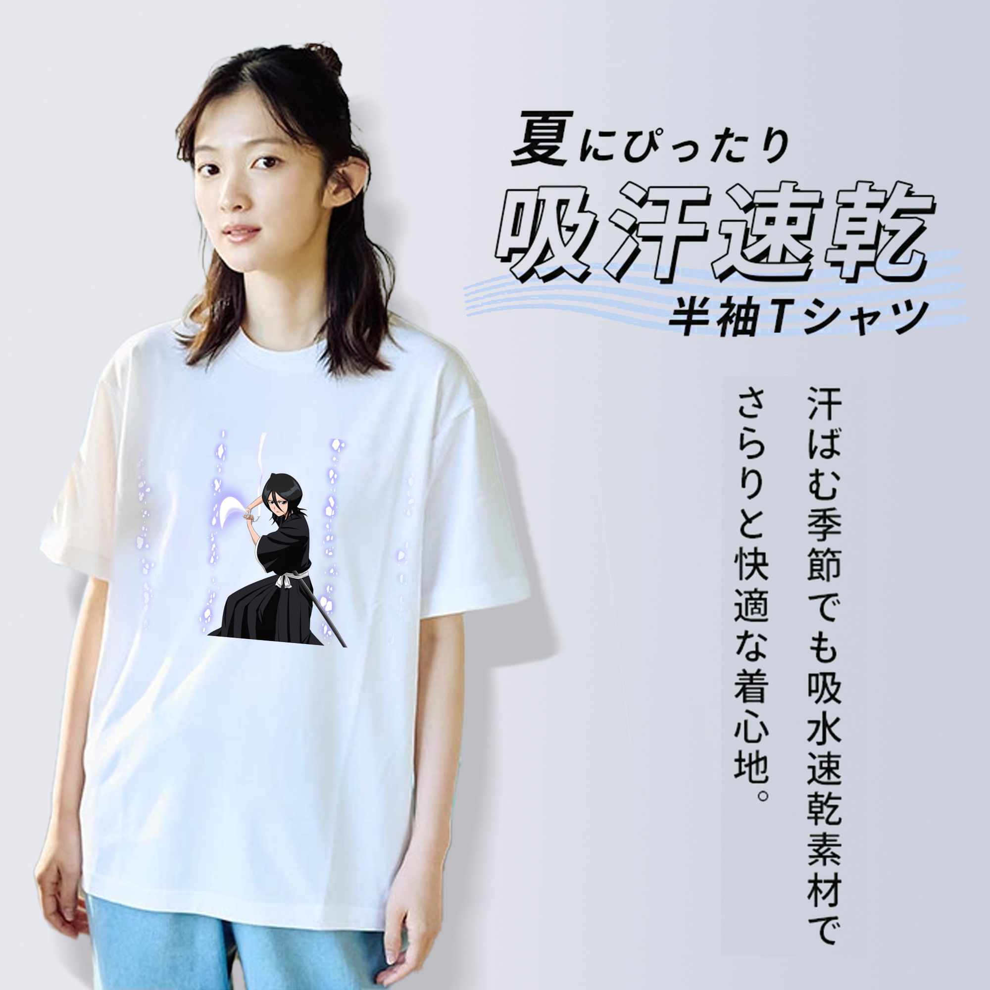 ブリーチ 朽木ルキア BLEACH Kuchiki Rukia レディースカジュアルプリントTシャツ（綿100％）