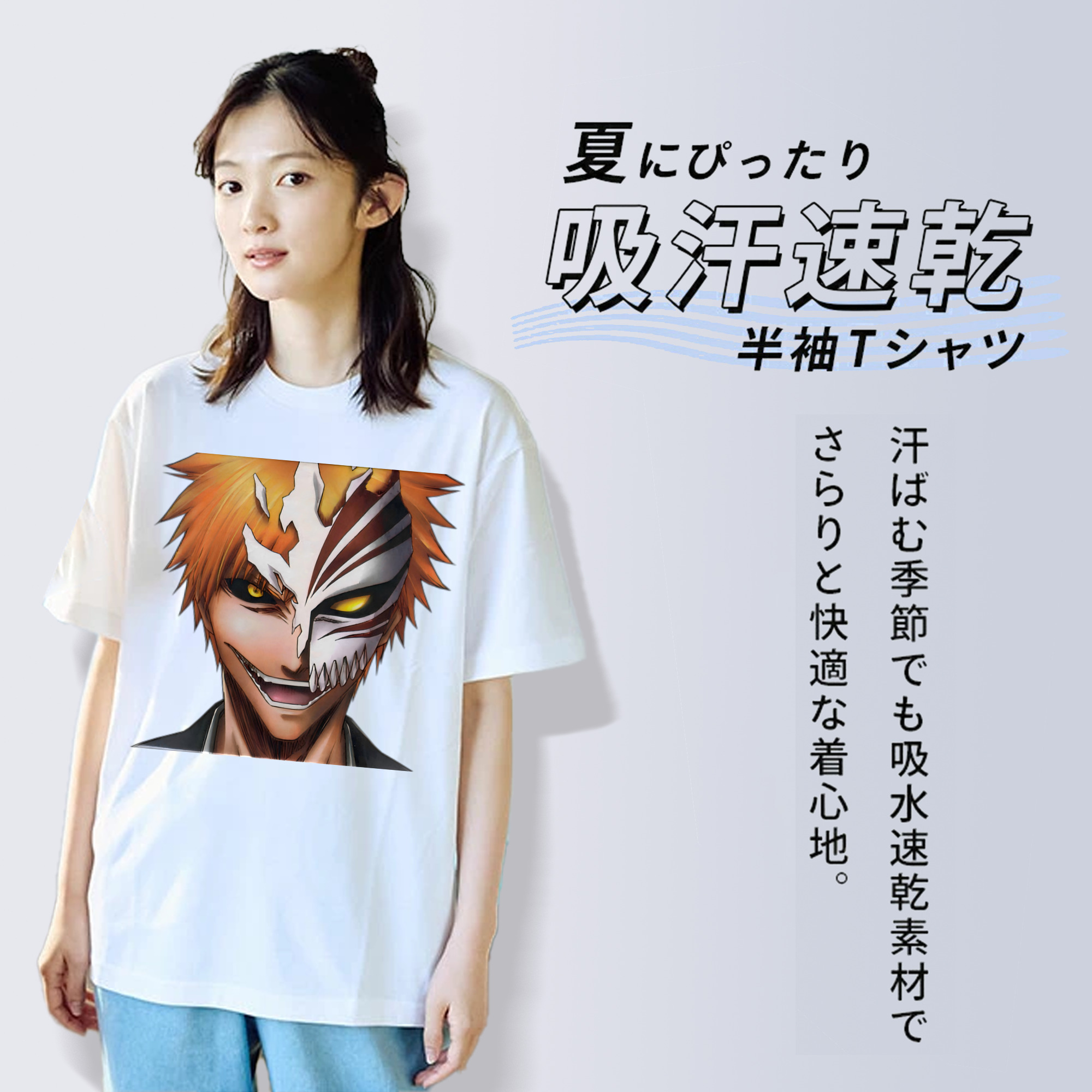 ブリーチ 黒崎一護（くろさき いちご）BLEACH Kurosaki Ichigo レディースカジュアルプリントTシャツ（綿100％）