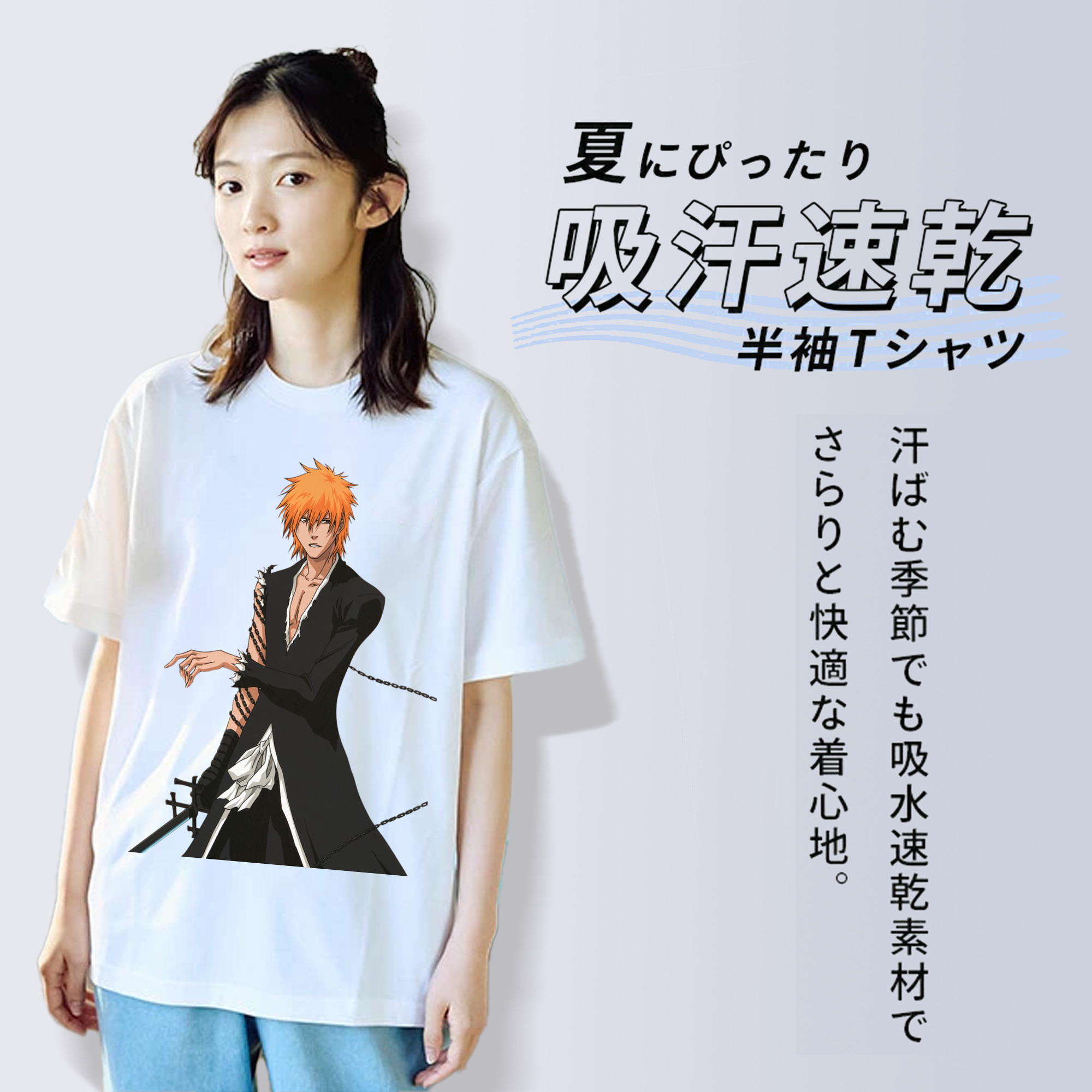 ブリーチ 黒崎一護（くろさき いちご）BLEACH Kurosaki Ichigo レディースカジュアルプリントTシャツ（綿100％）