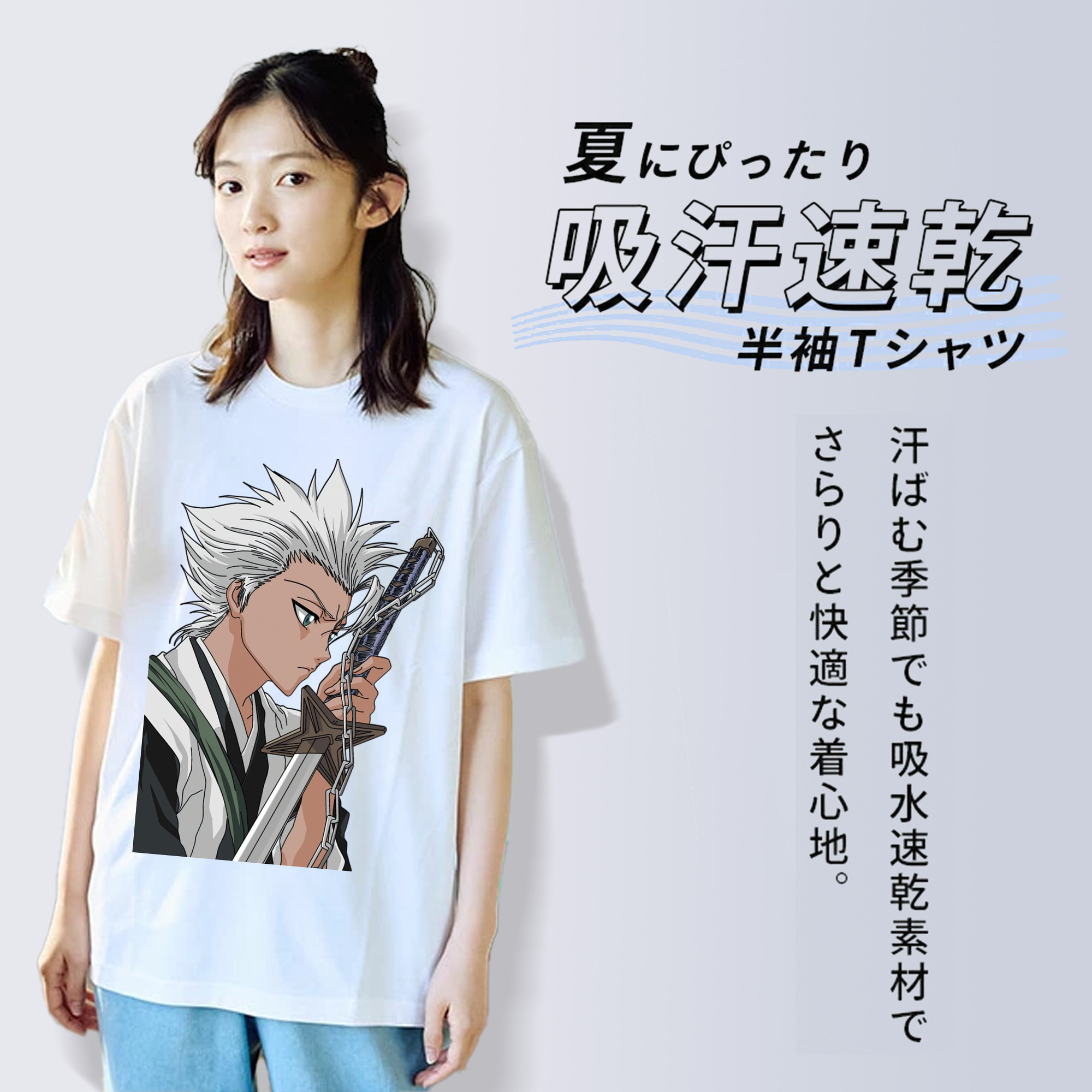 ブリーチ 日番谷冬獅郎（ひつがや とうしろう） BLEACH Hitsugaya Toushirou レディースカジュアルプリントTシャツ（綿100％）