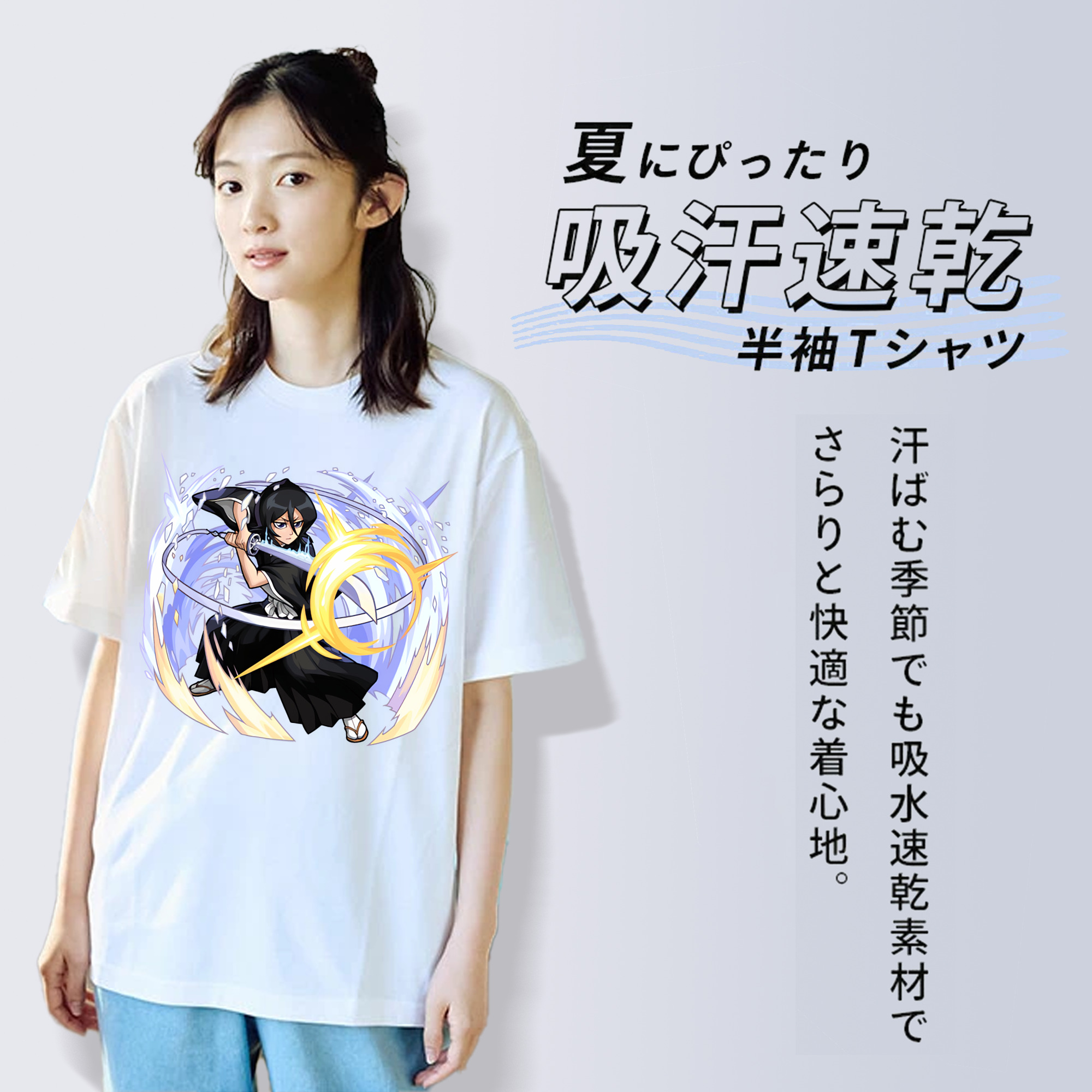 ブリーチ 朽木ルキア BLEACH Kuchiki Rukia レディースカジュアルプリントTシャツ（綿100％）