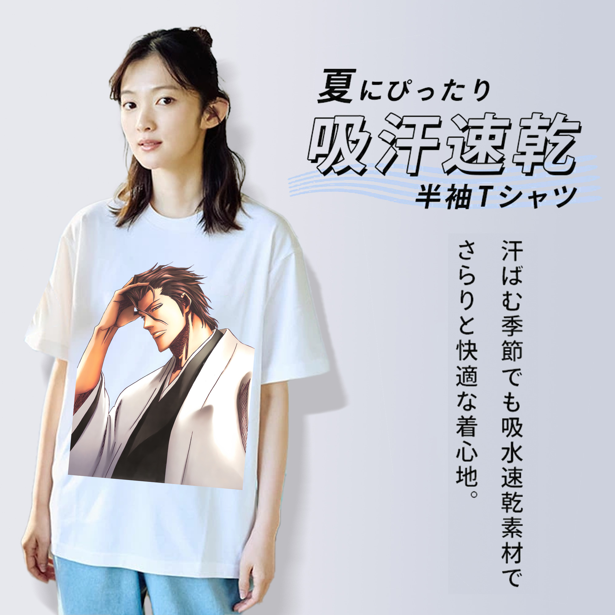 ブリーチ 藍染 惣右介（あいぜん そうすけ） BLEACH Aizen Sousuke レディースカジュアルプリントTシャツ（綿100％）