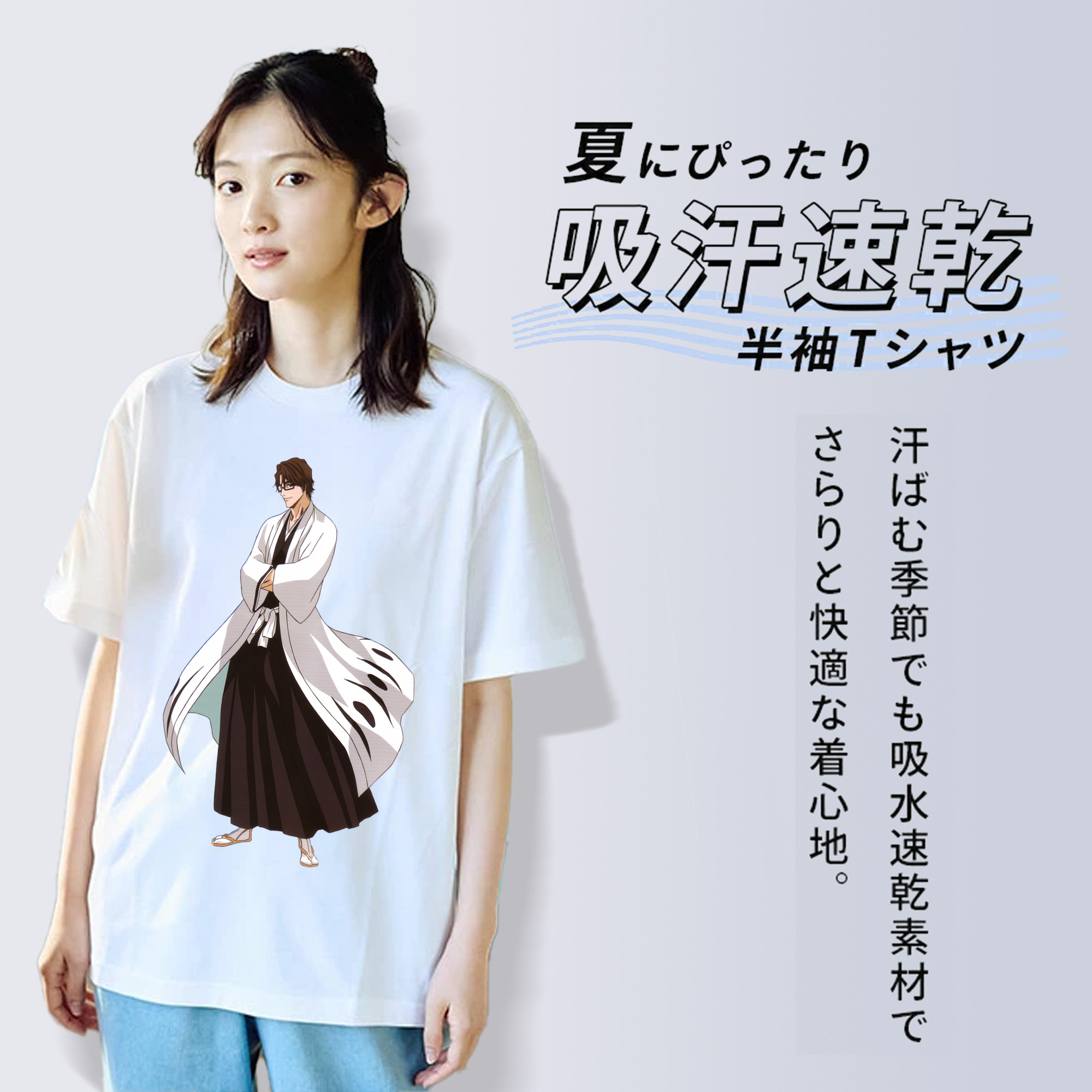 ブリーチ 藍染 惣右介（あいぜん そうすけ） BLEACH Aizen Sousuke レディースカジュアルプリントTシャツ（綿100％）