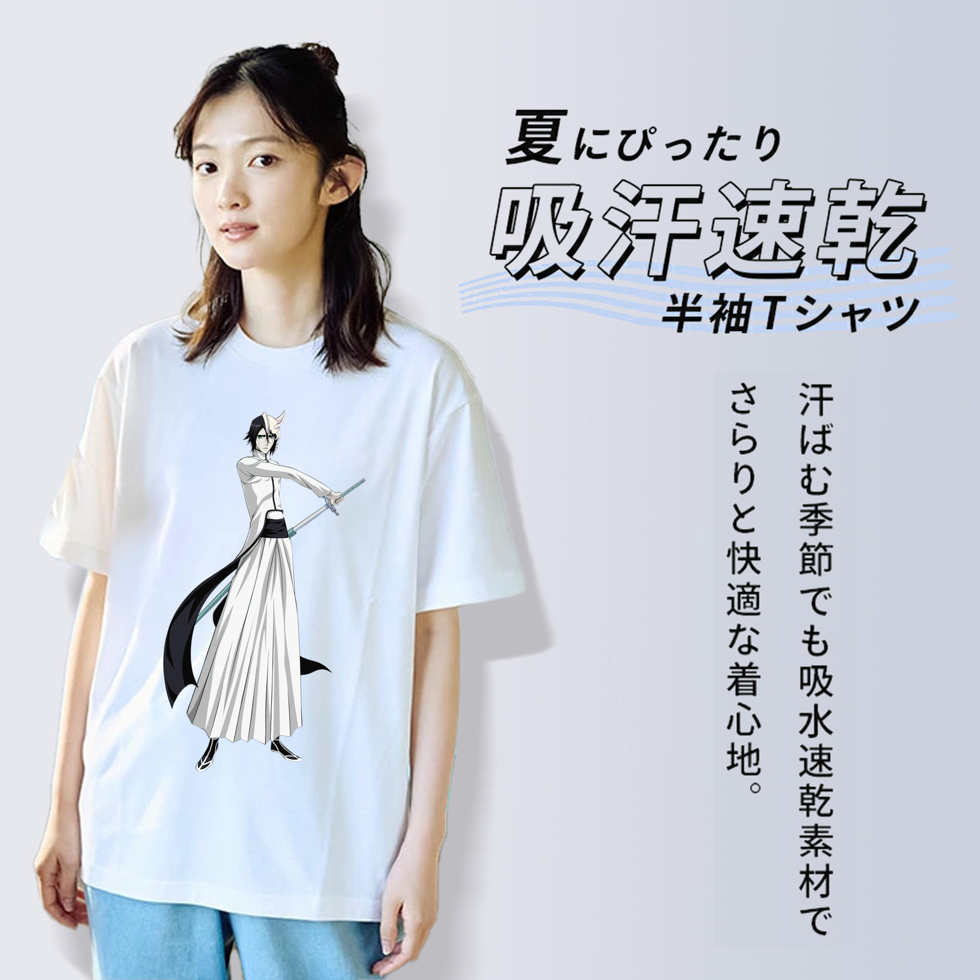 ブリーチ ウルキオラ·シファー BLEACH Ulquiorra cifer レディースカジュアルプリントTシャツ（綿100％）