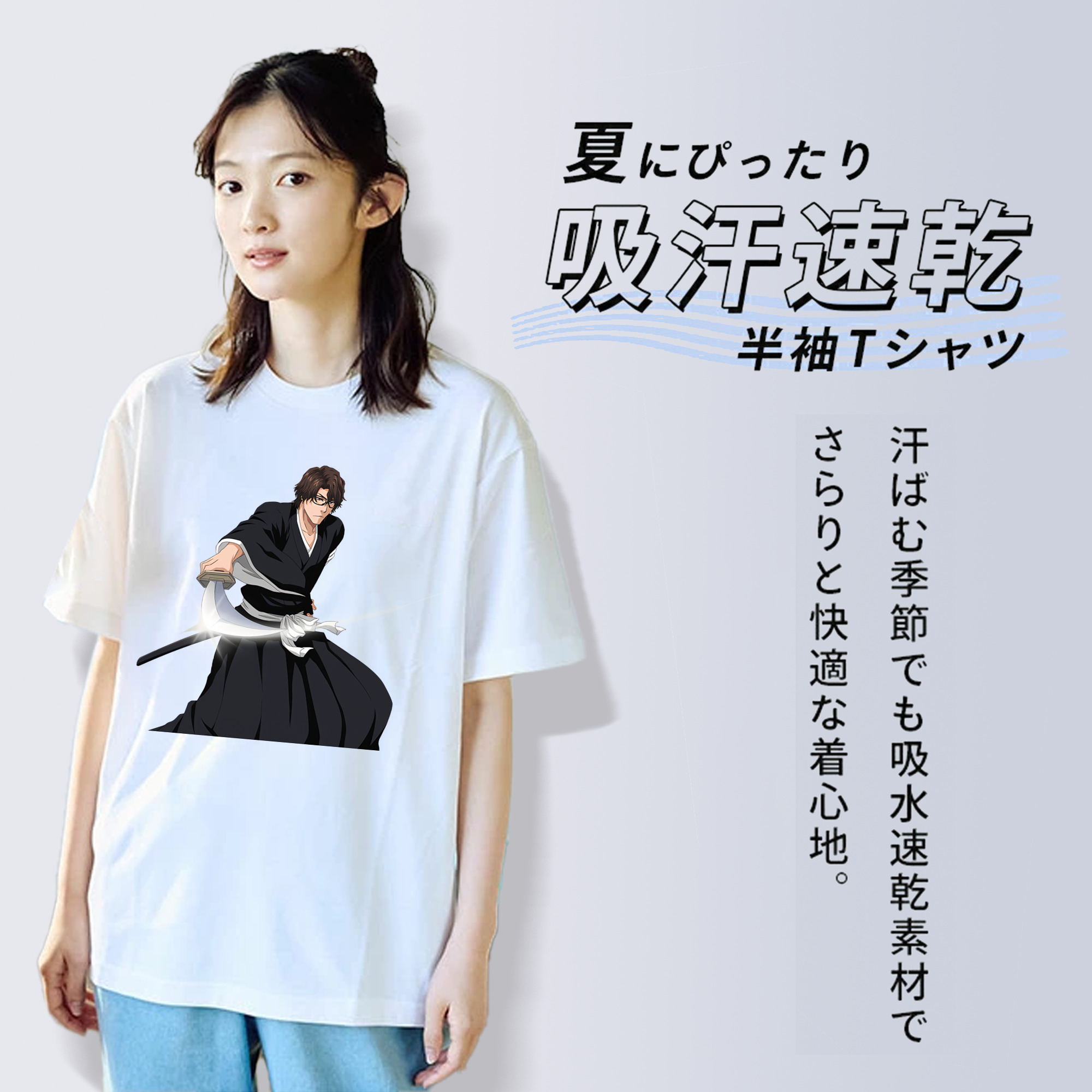 ブリーチ 藍染 惣右介（あいぜん そうすけ） BLEACH Aizen Sousuke レディースカジュアルプリントTシャツ（綿100％）