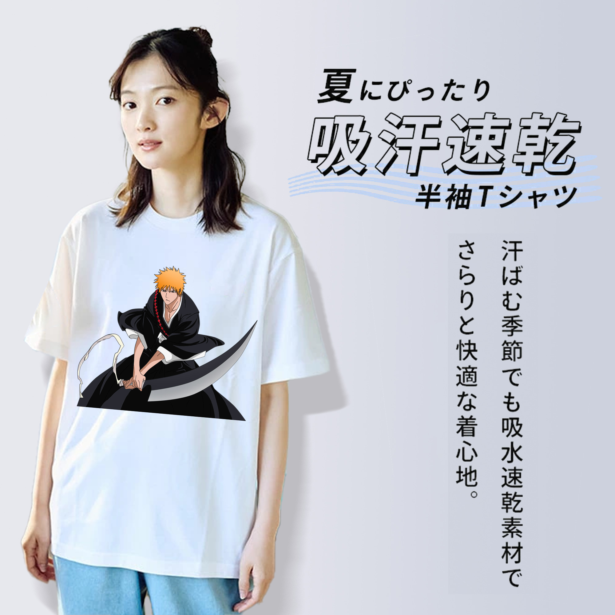 ブリーチ 黒崎一護（くろさき いちご）BLEACH Kurosaki Ichigo レディースカジュアルプリントTシャツ（綿100％）
